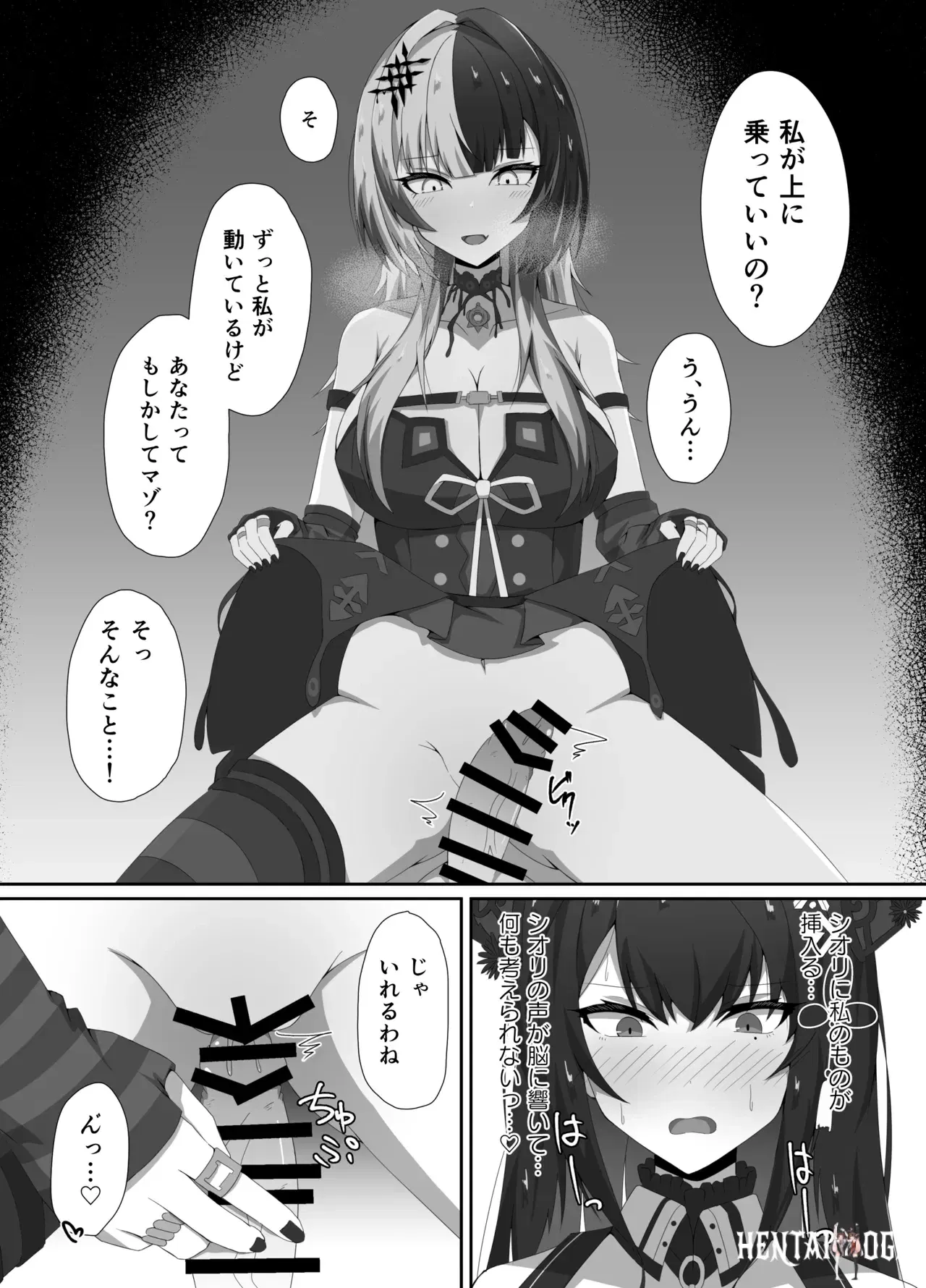 Image #11