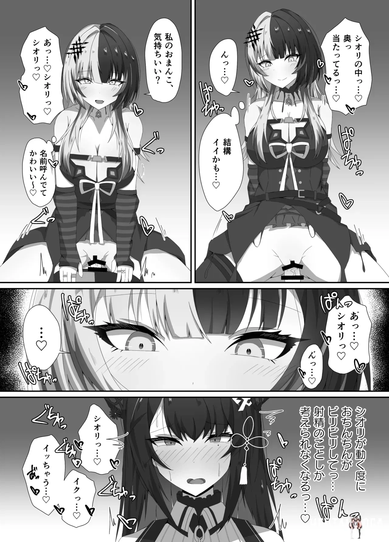 Image #12