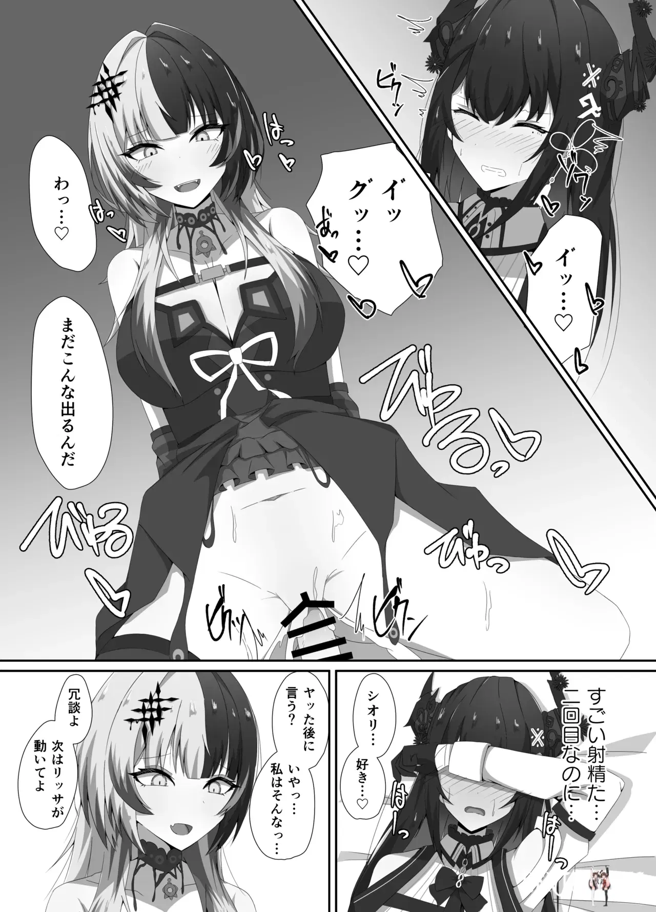 Image #13