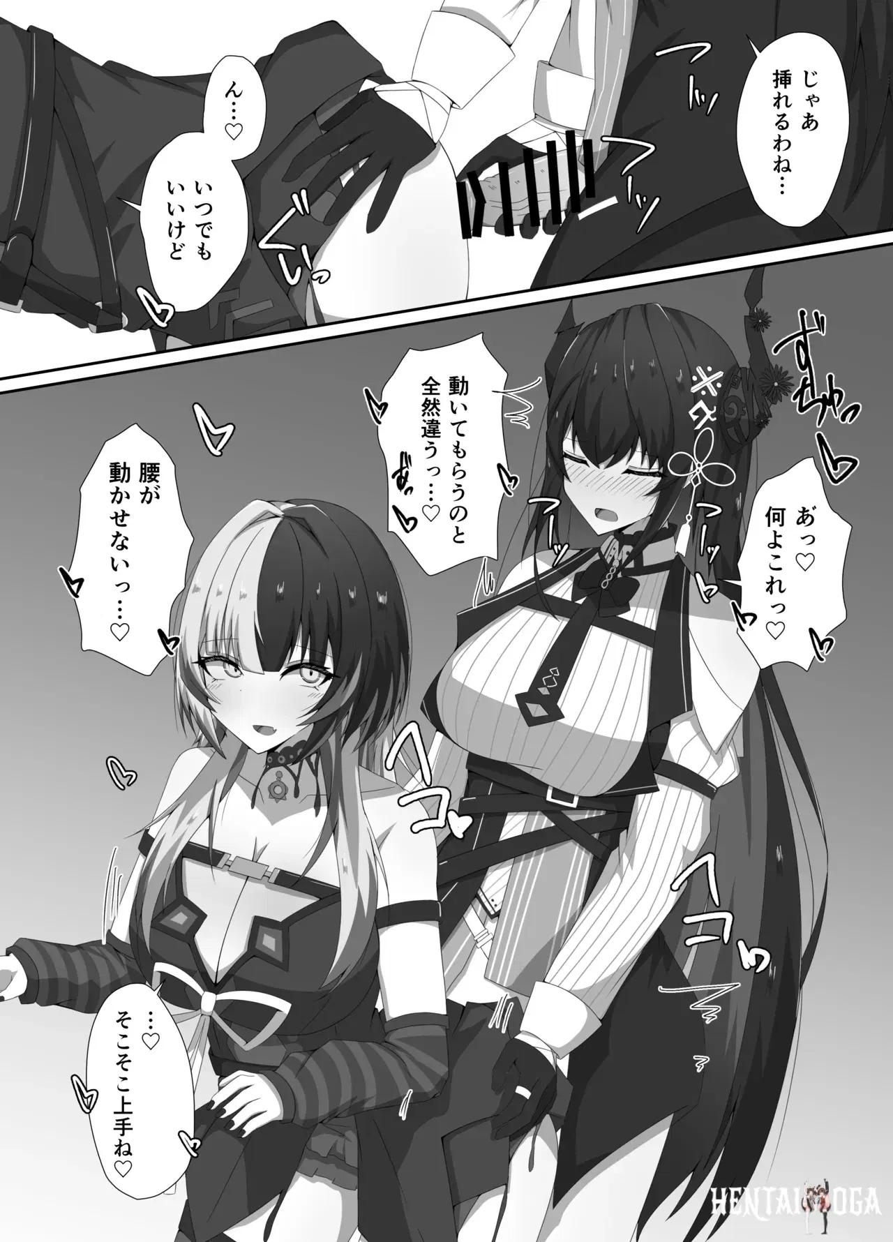 Image #14