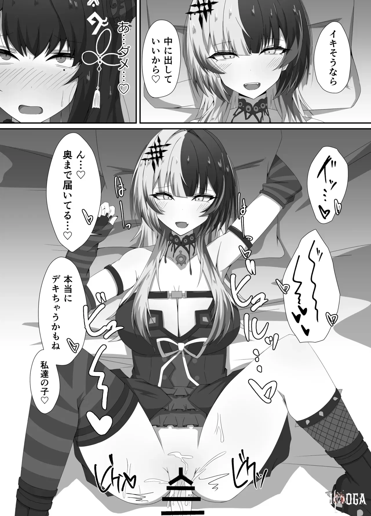 Image #16