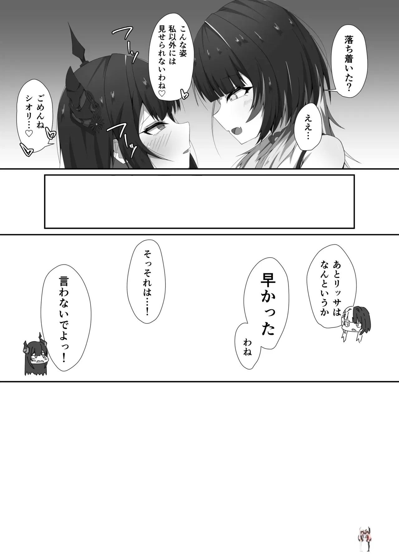 Image #17