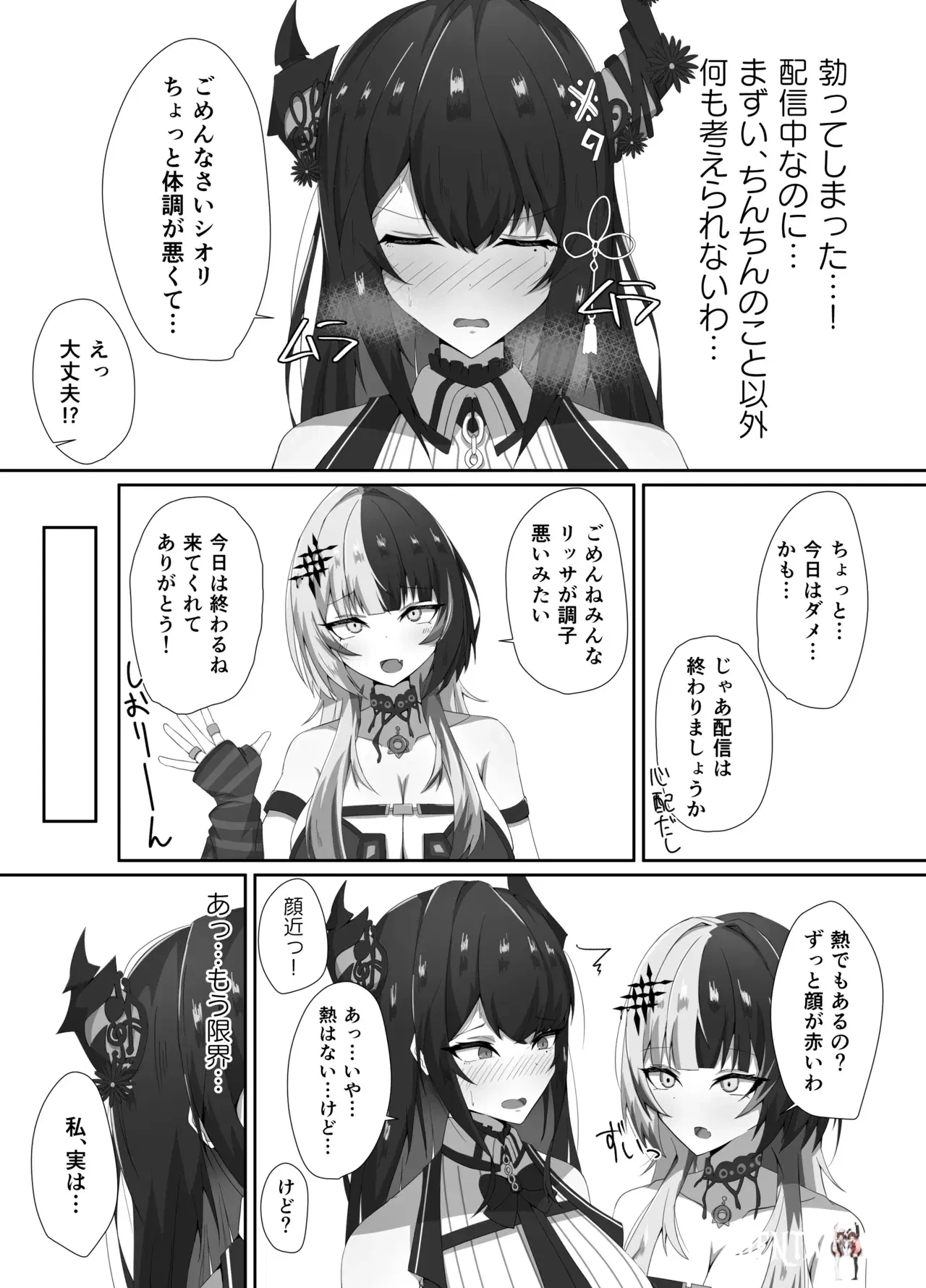 Image #5