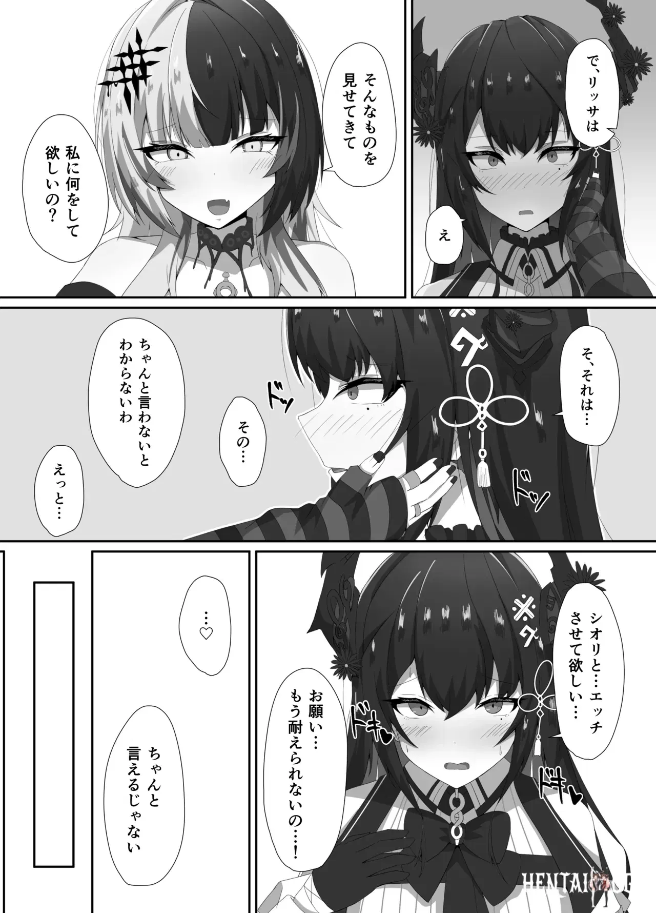 Image #7