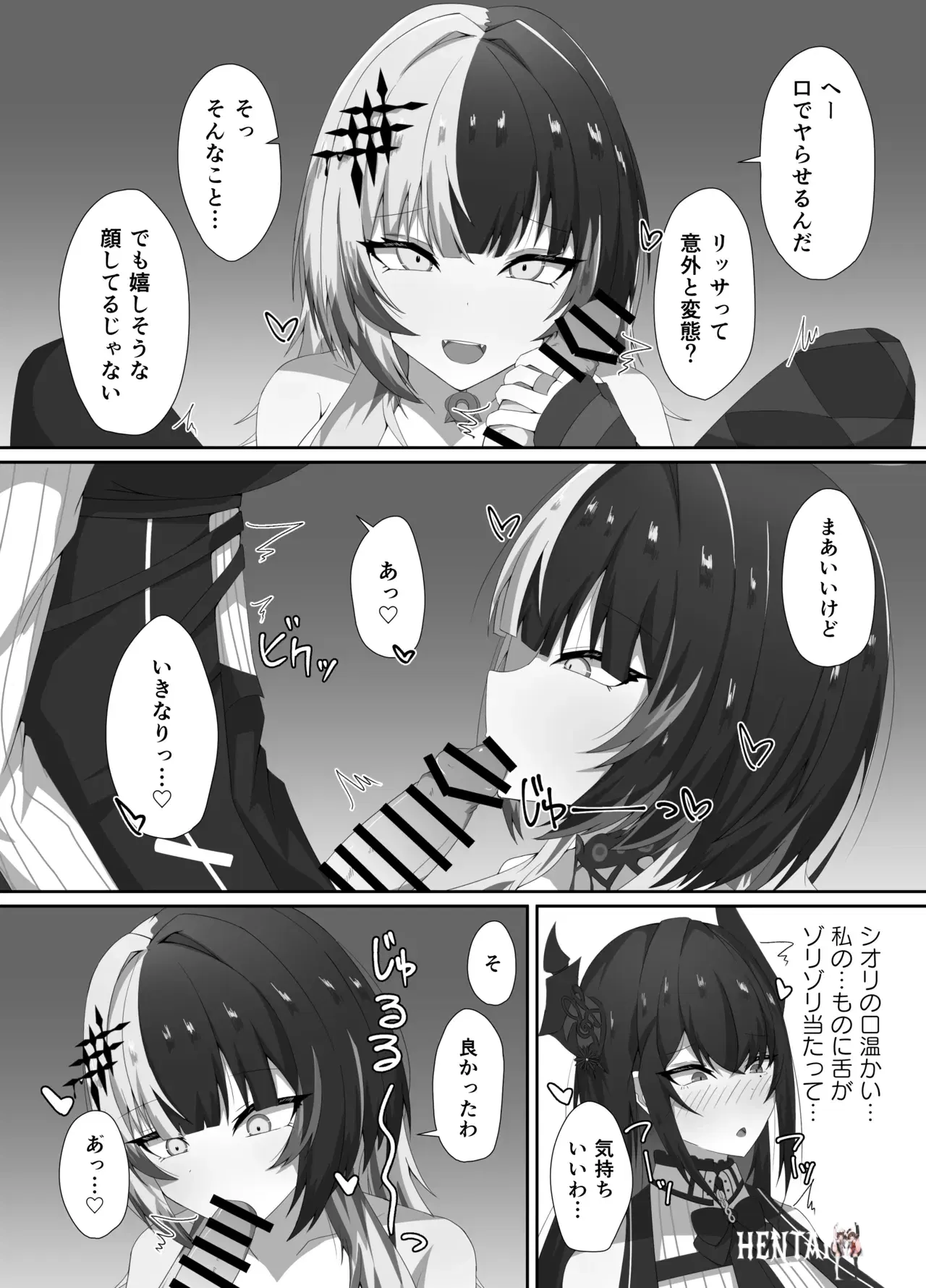 Image #8