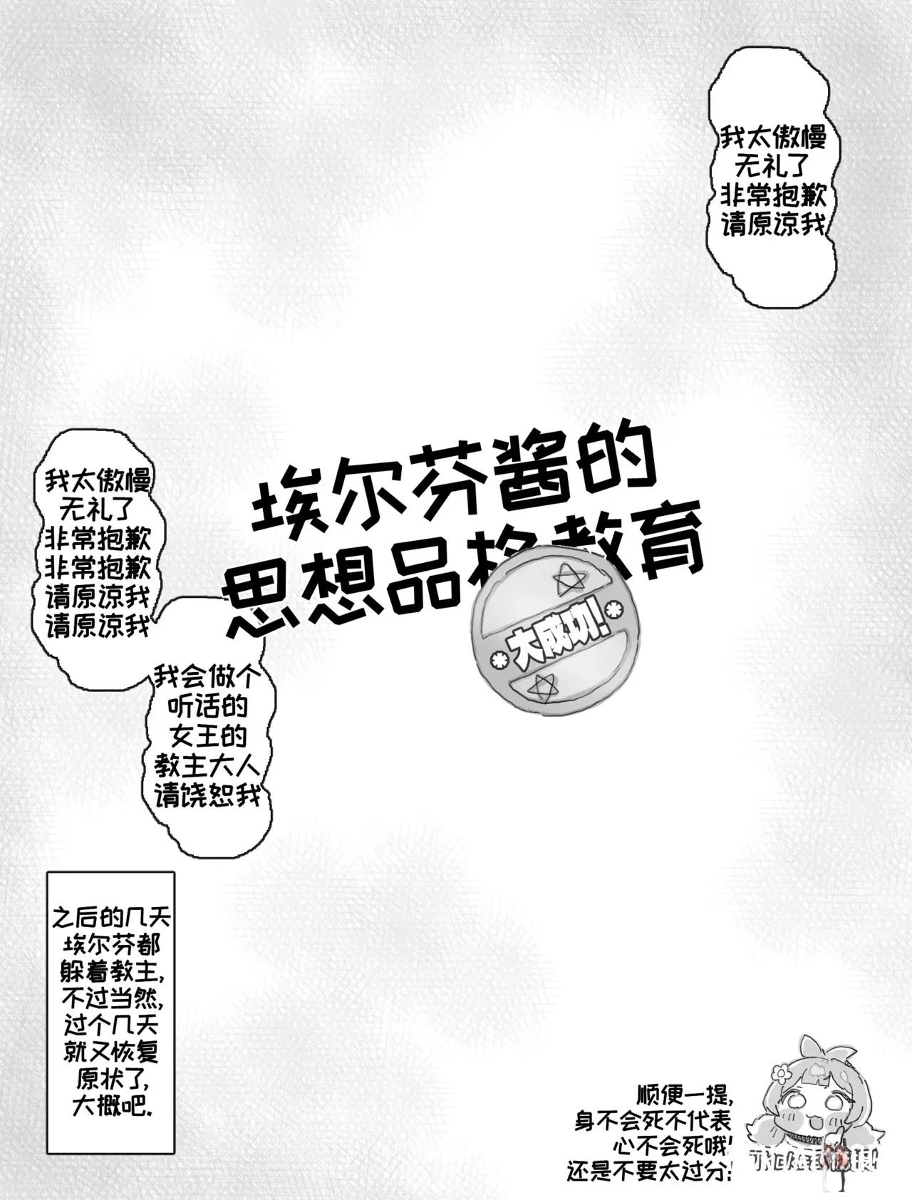 Image #11