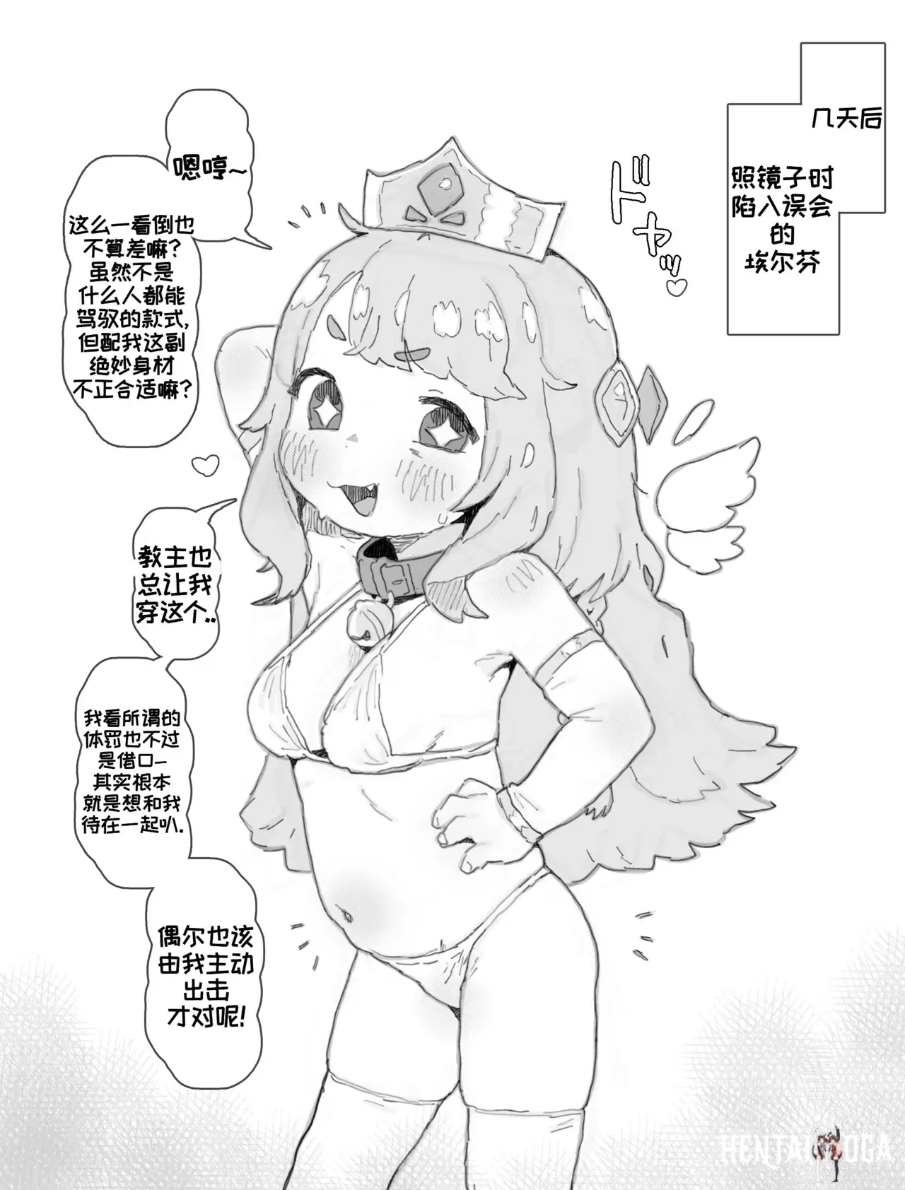 Image #12
