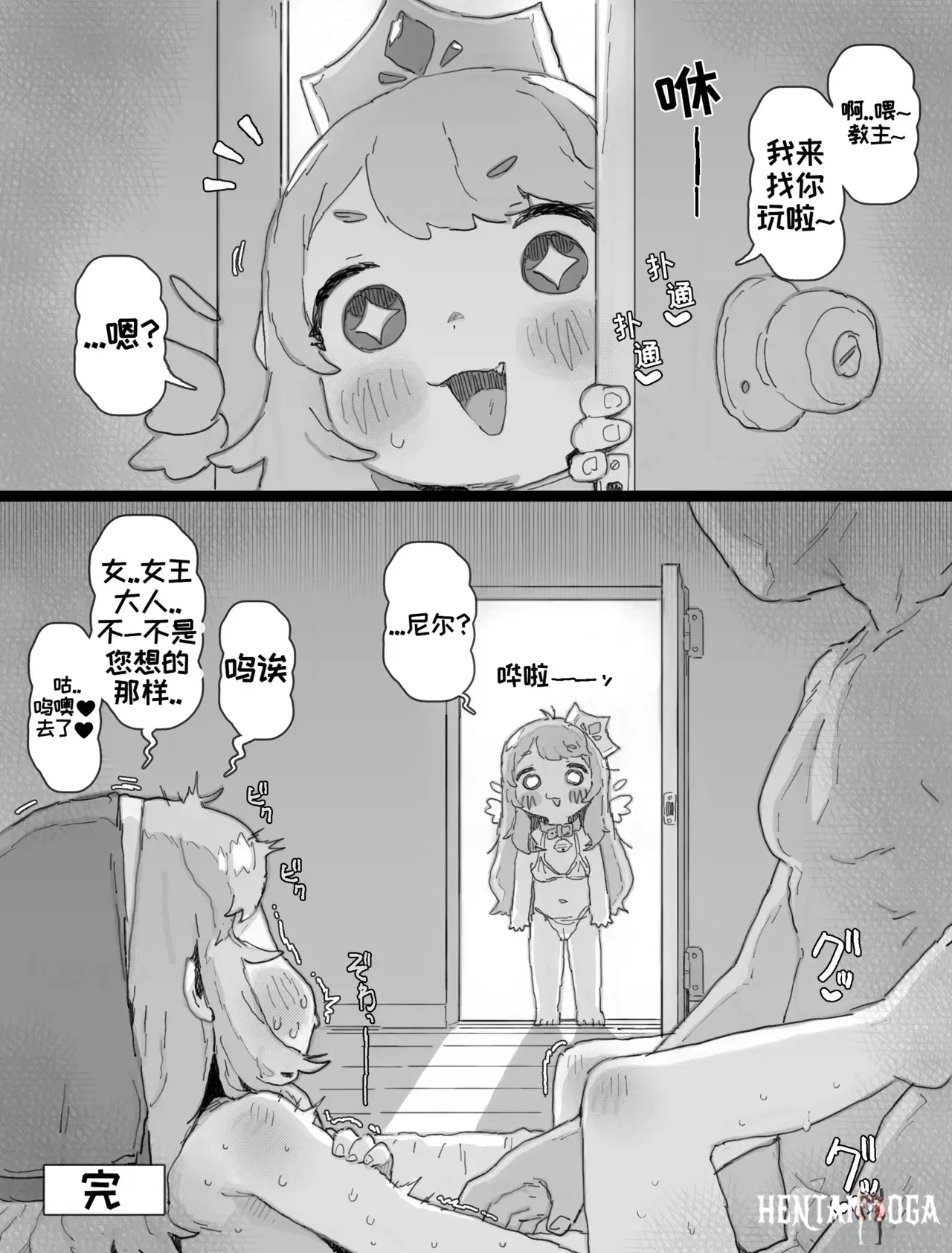 Image #13