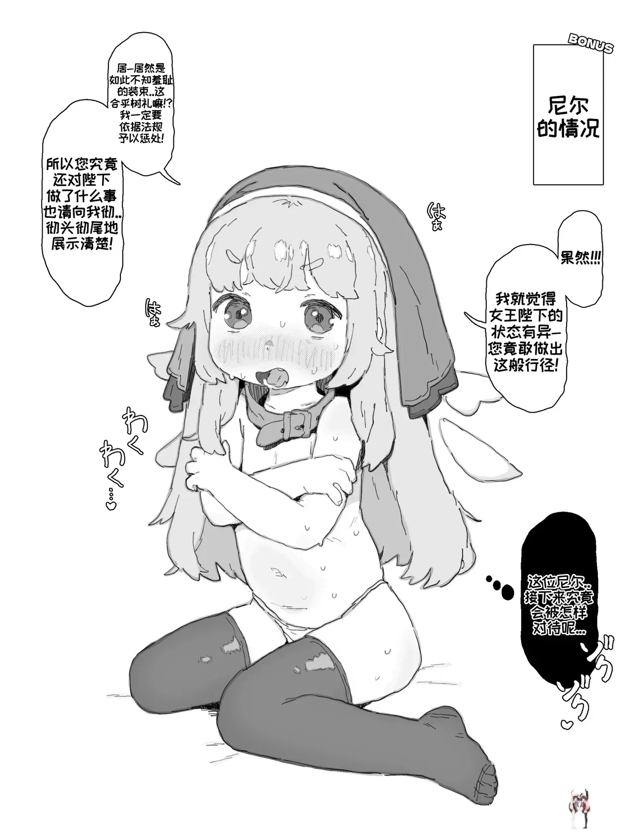 Image #15