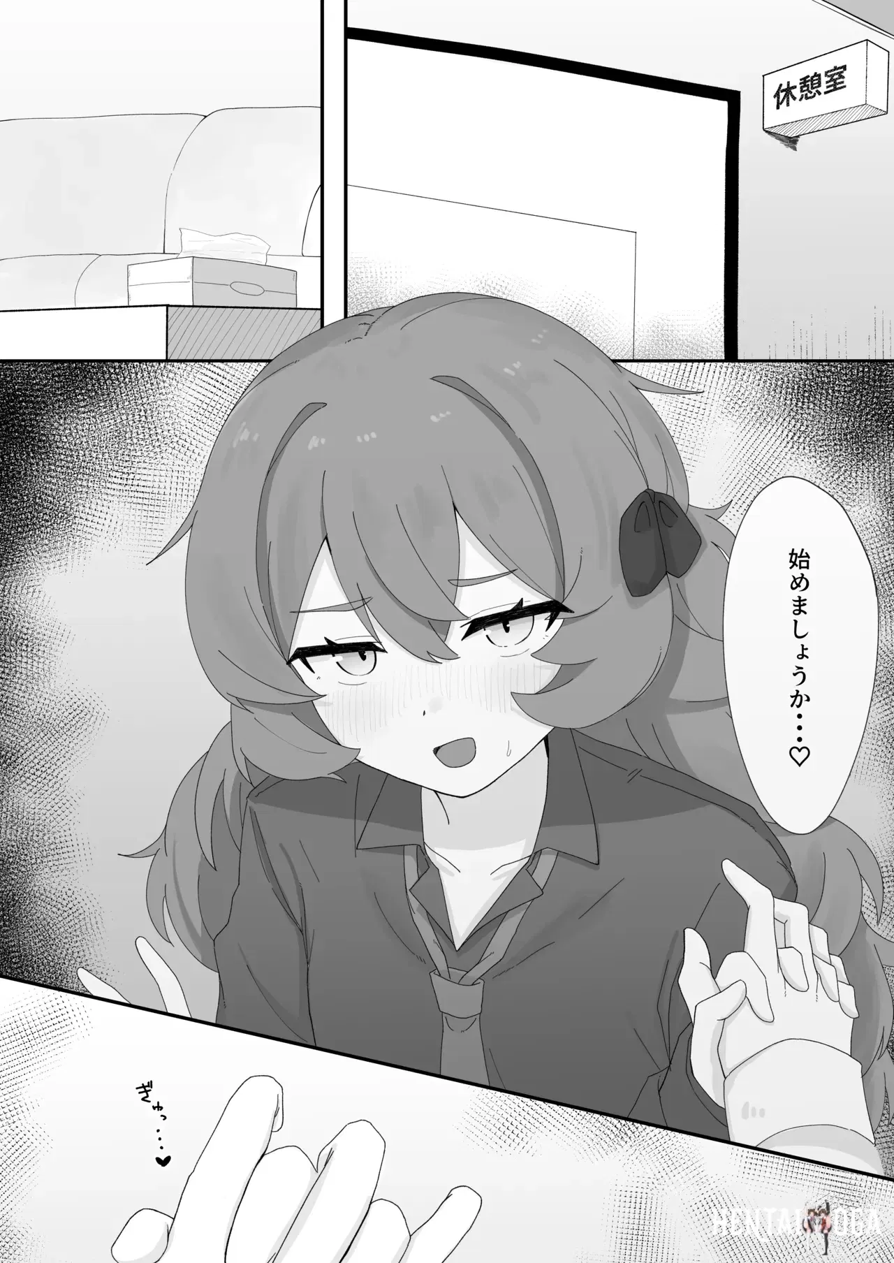 Image #10
