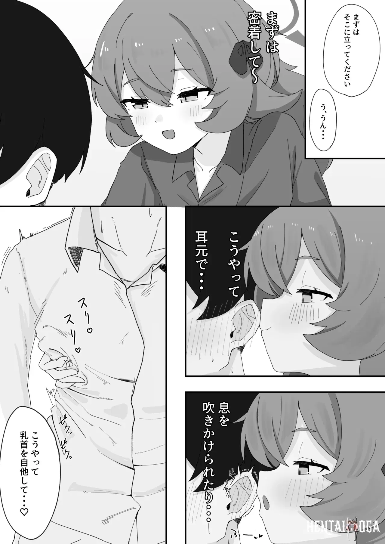 Image #11