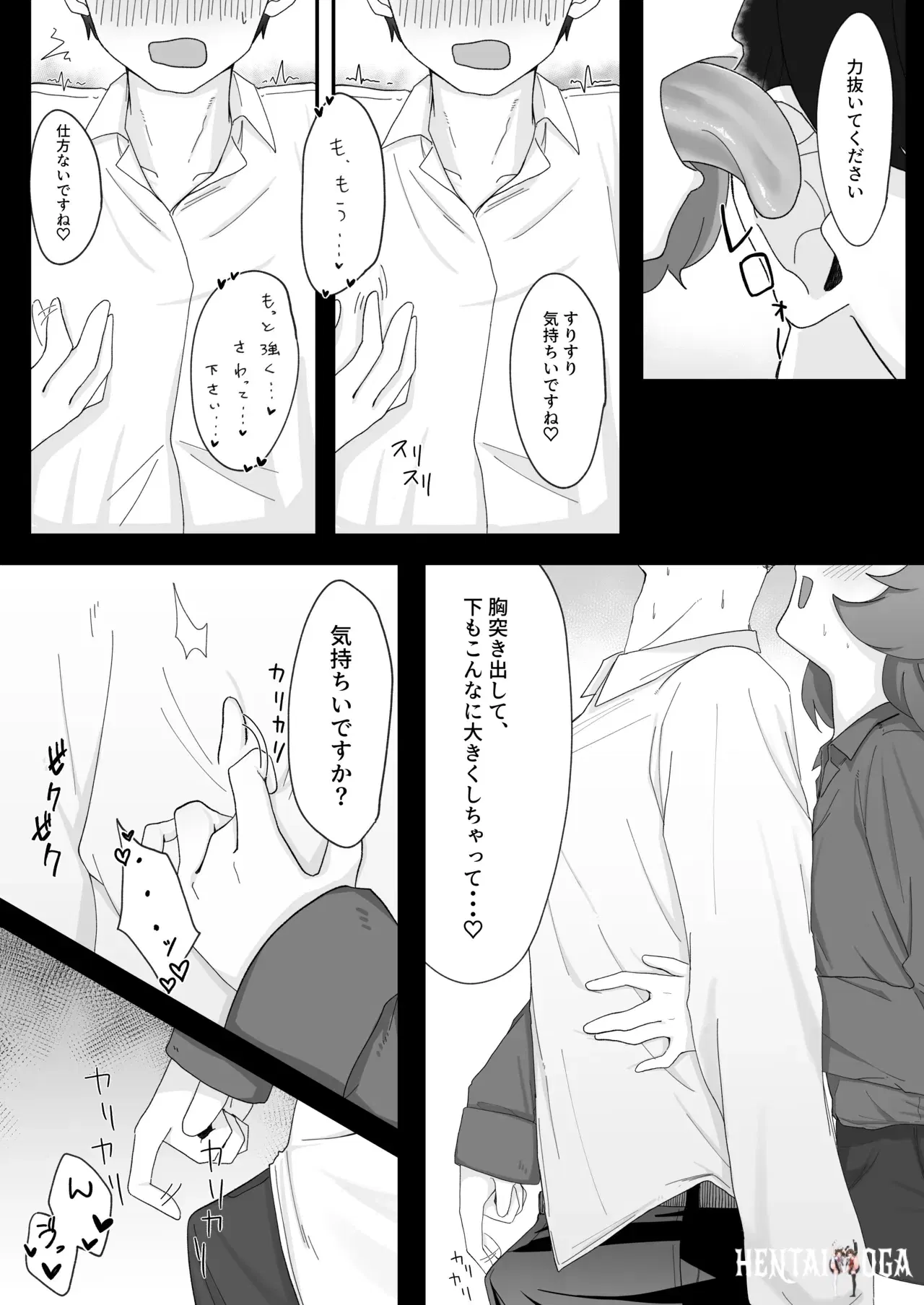 Image #12