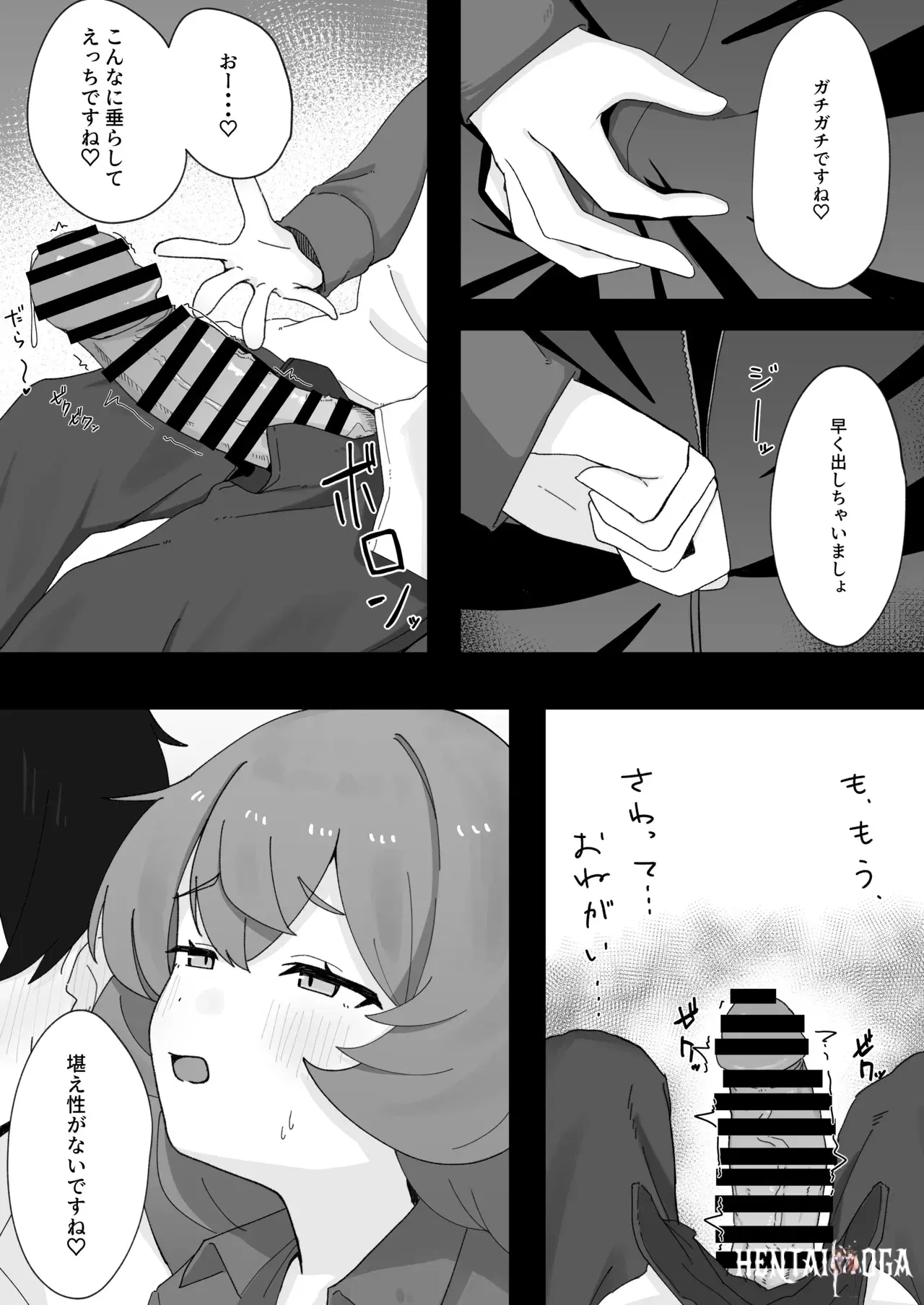 Image #13