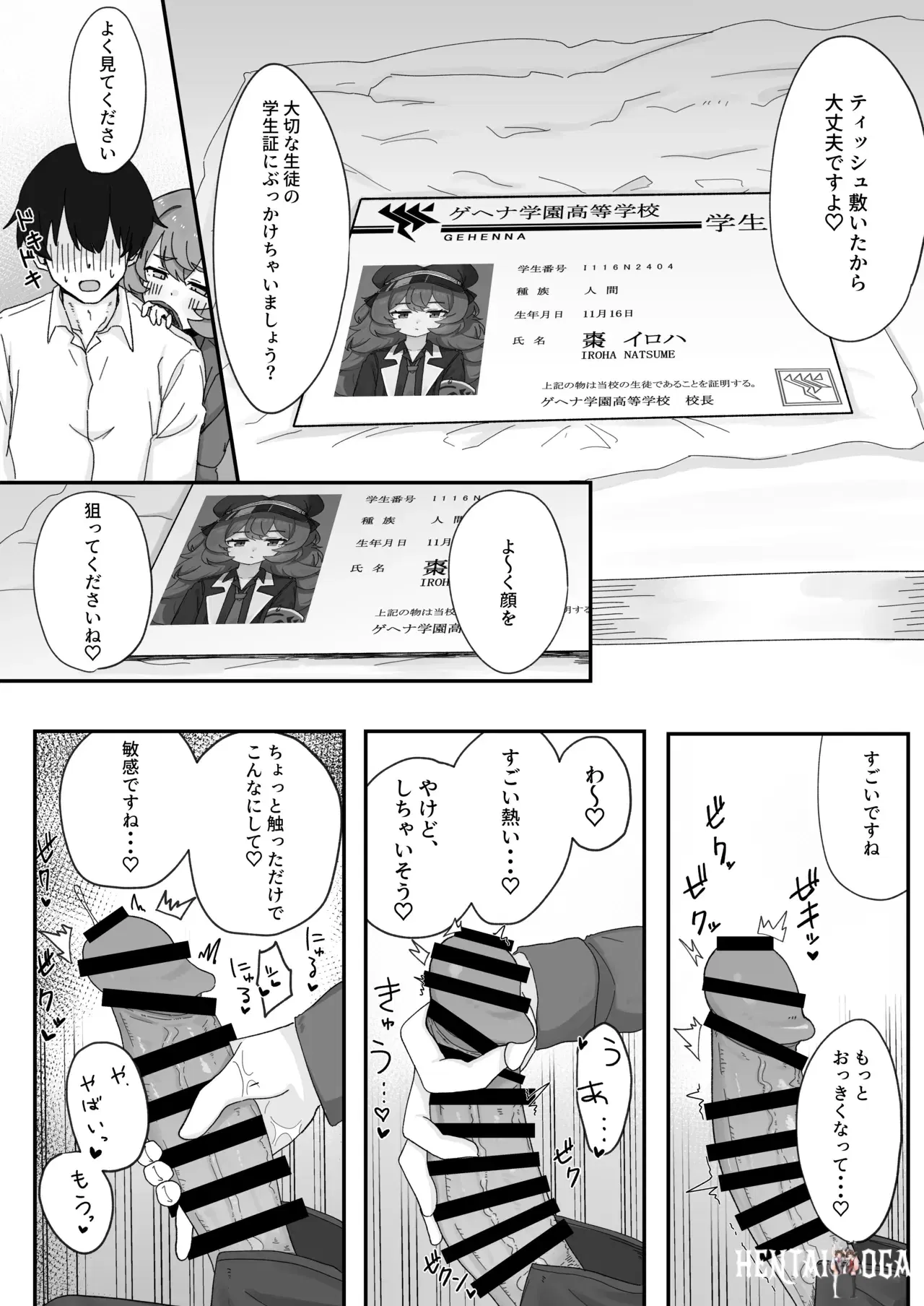 Image #14