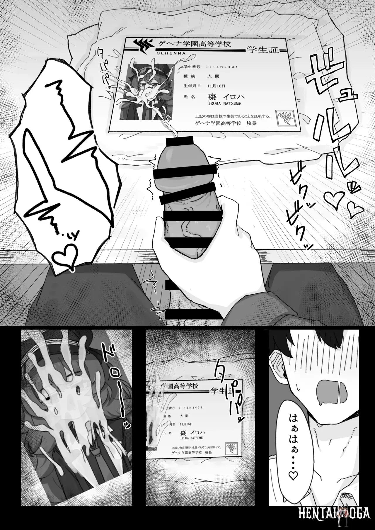 Image #15