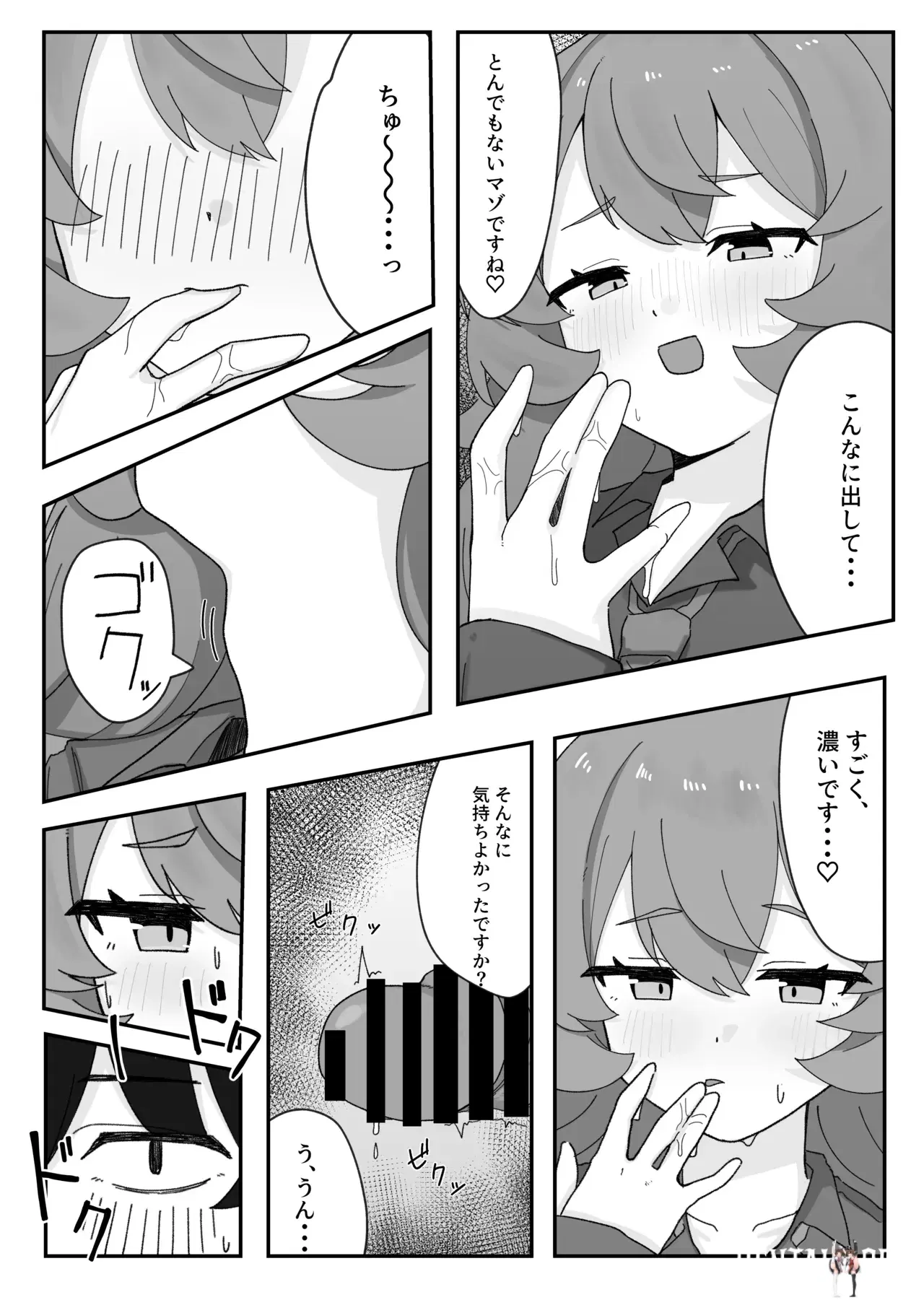 Image #16