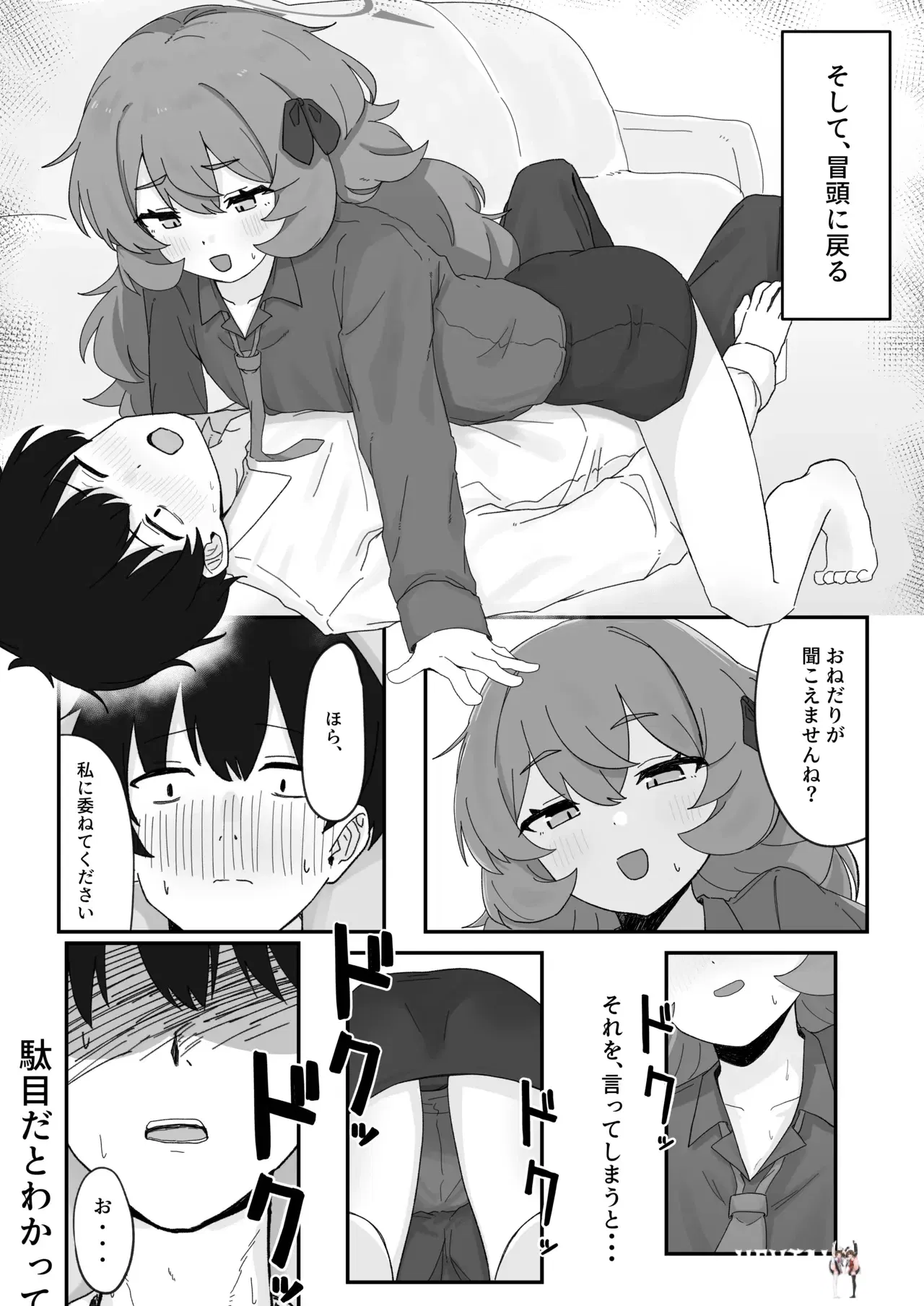 Image #17