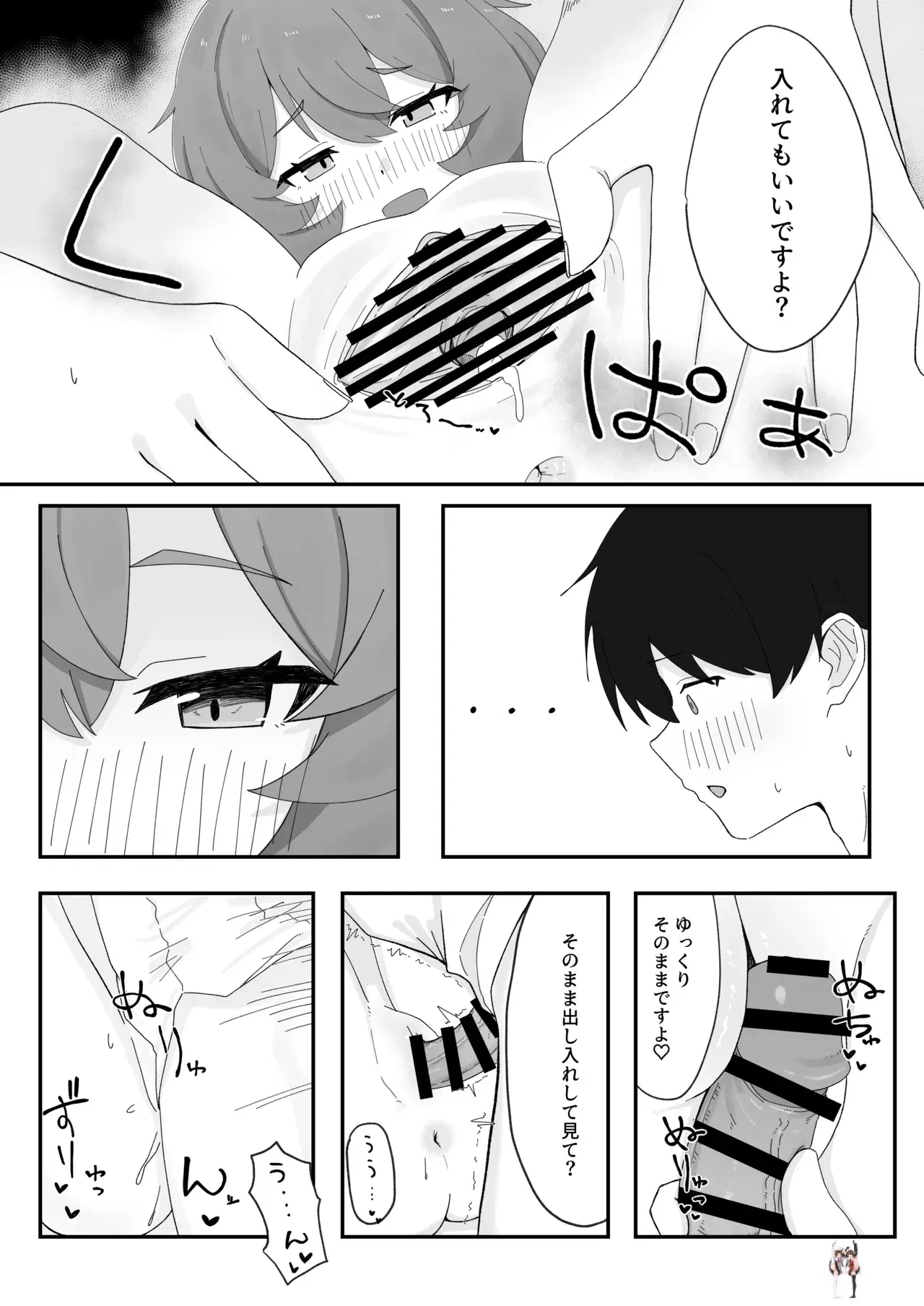 Image #22