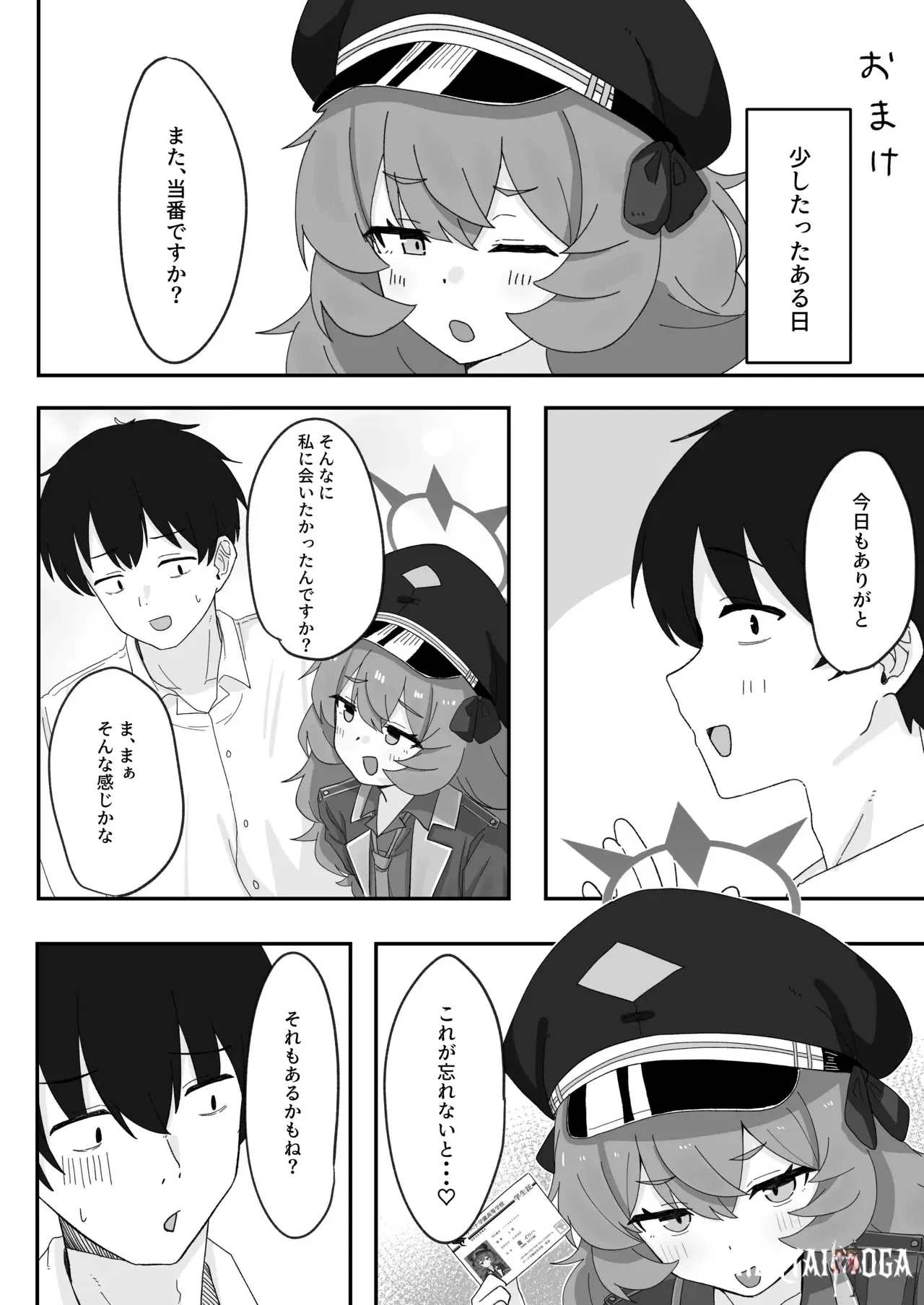 Image #28