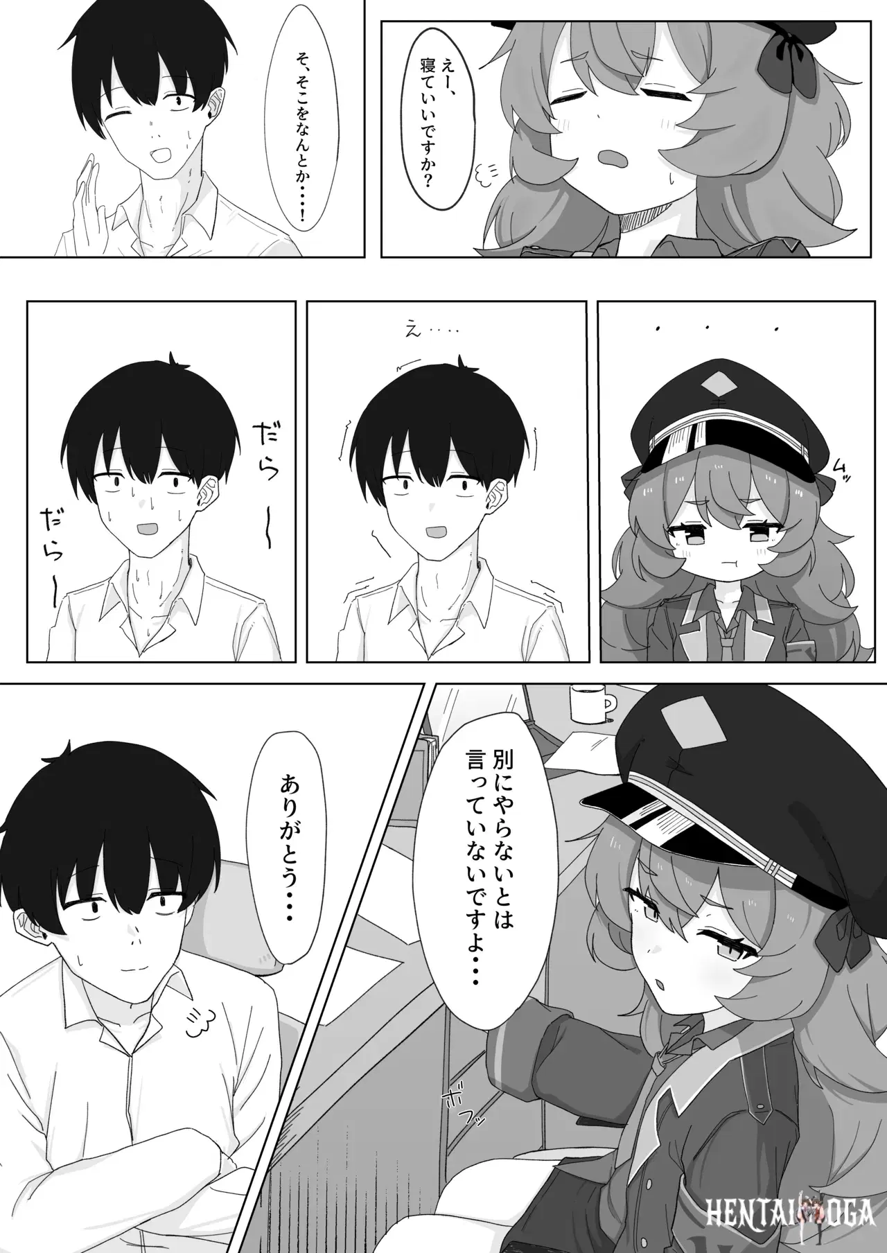 Image #5