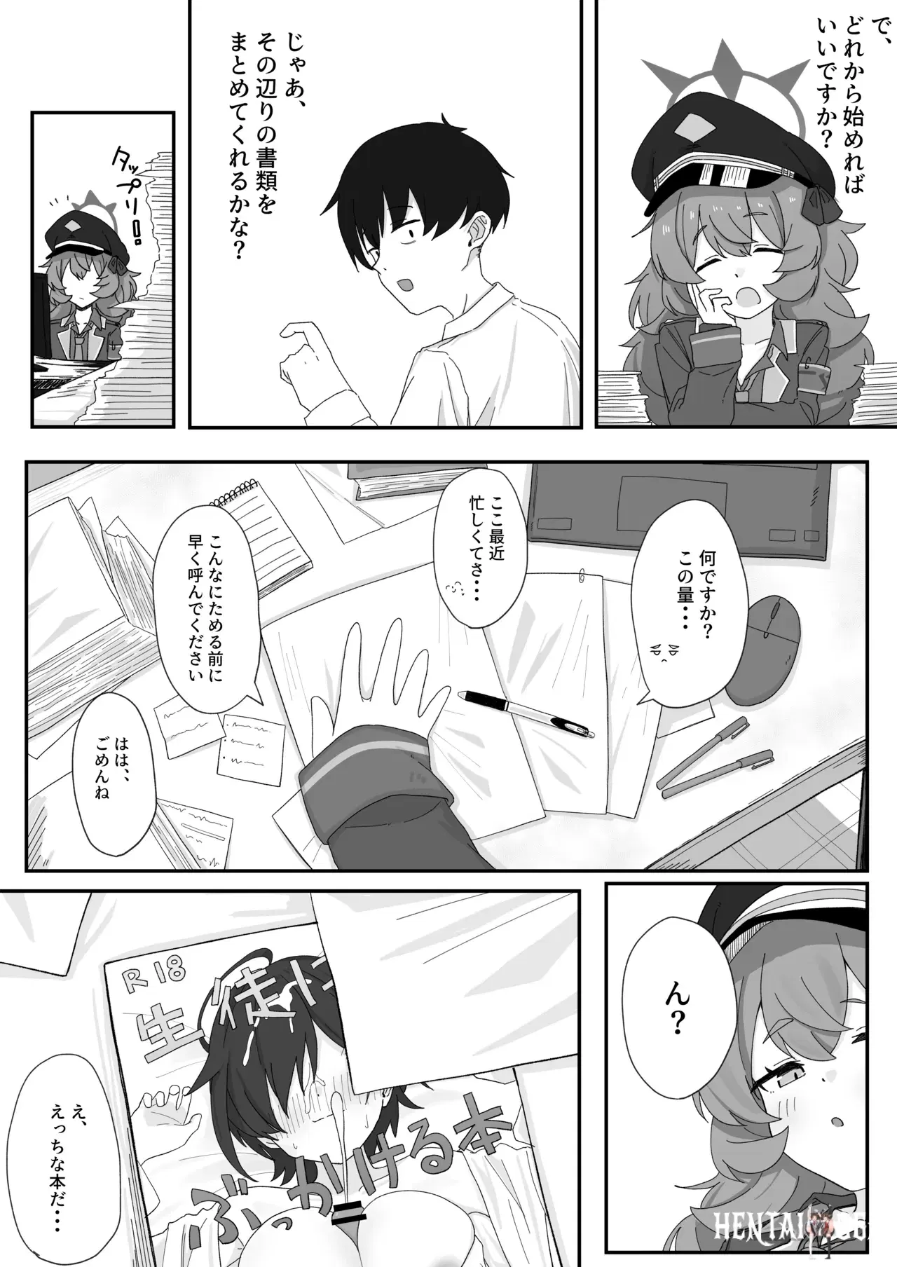 Image #6