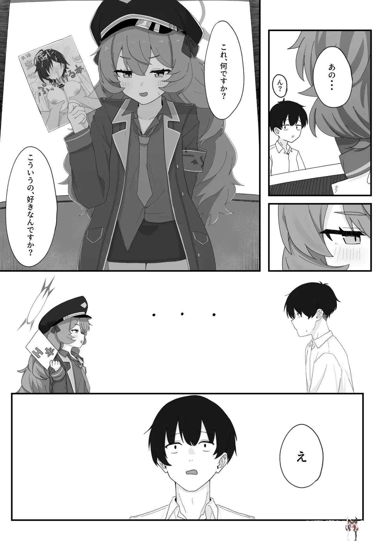 Image #7