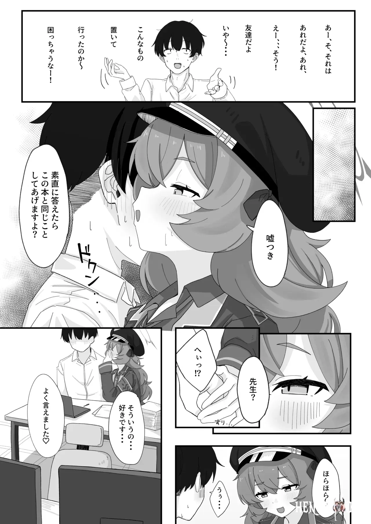 Image #8