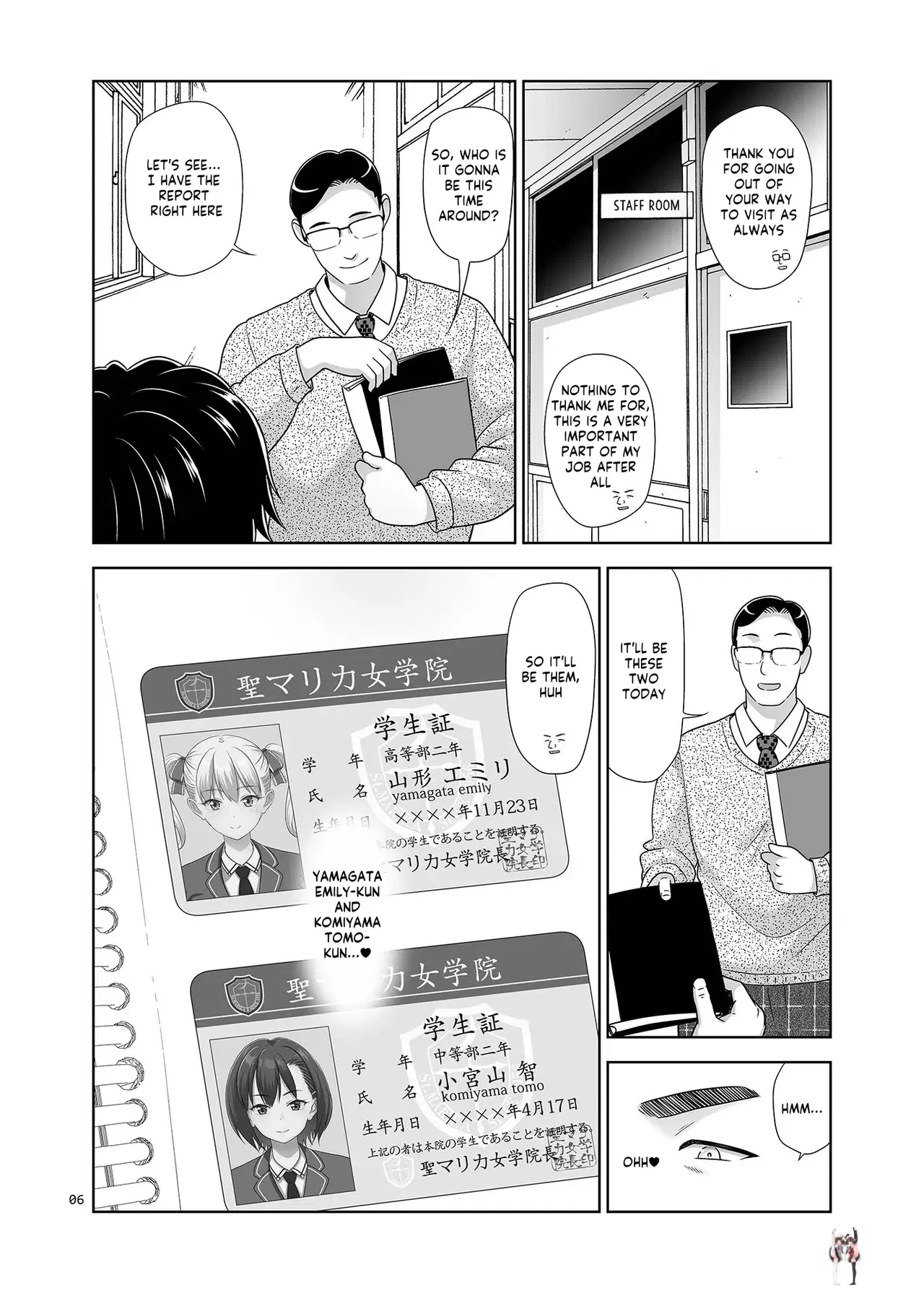 Image #5