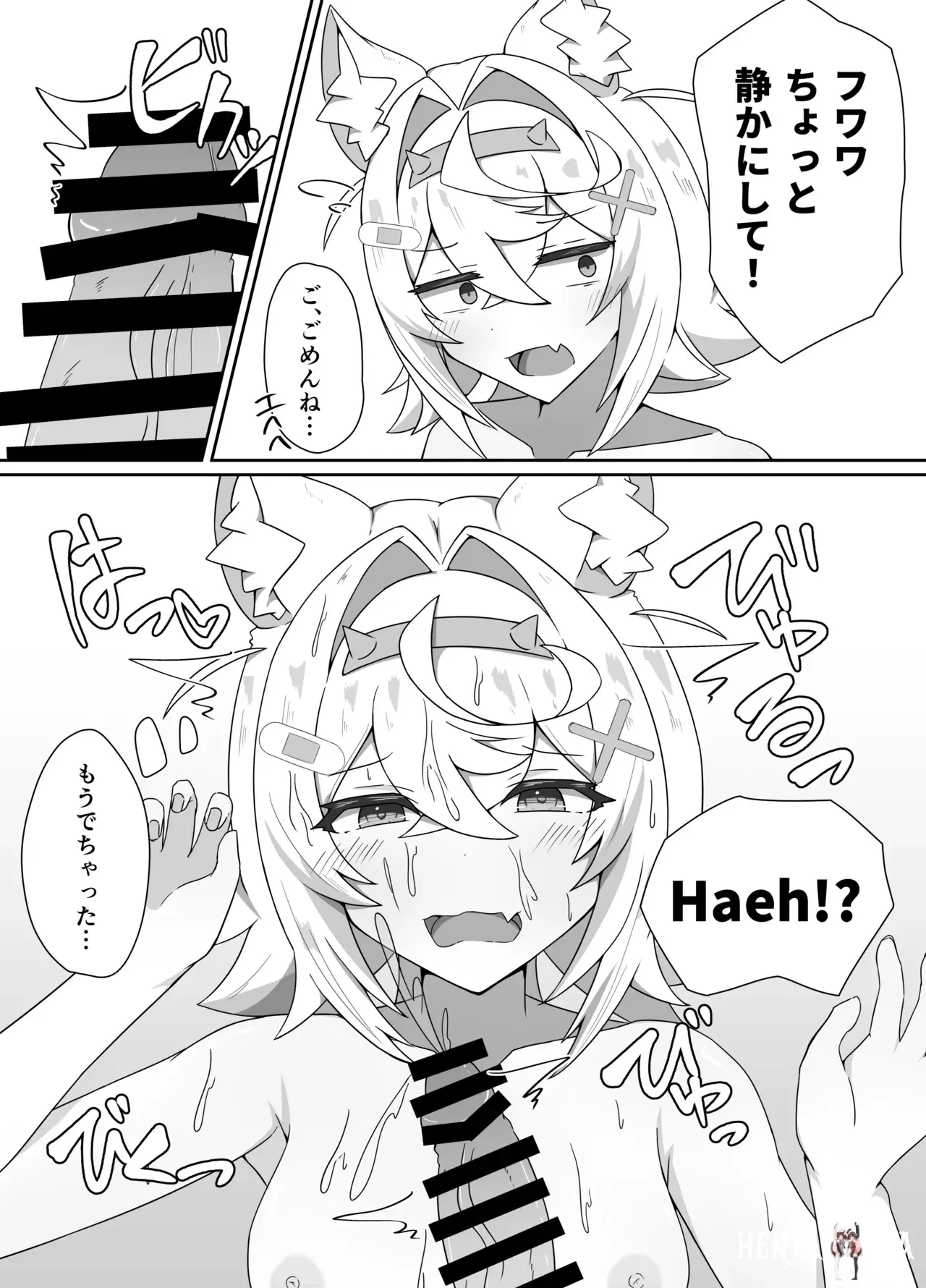Image #10