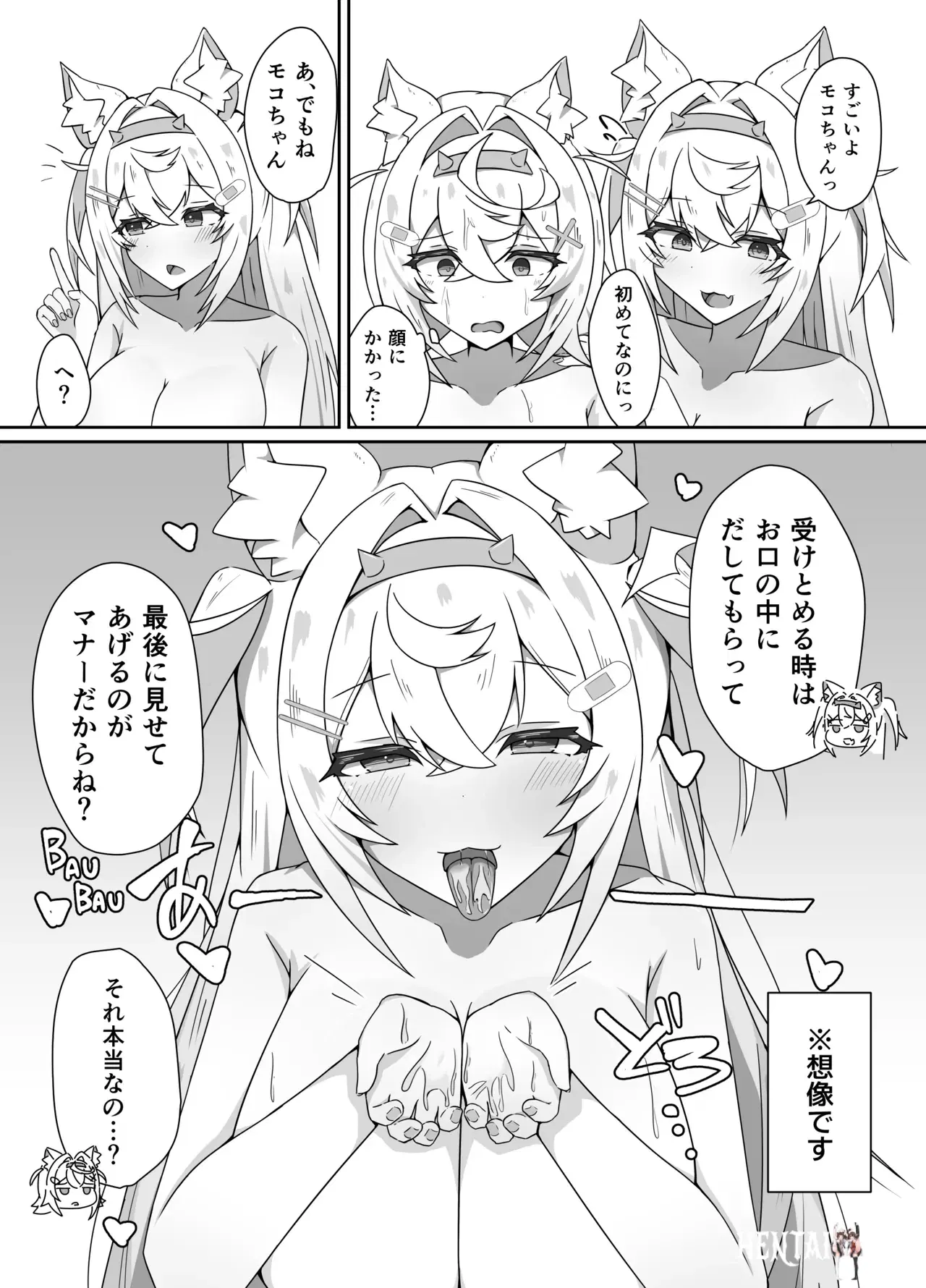 Image #11