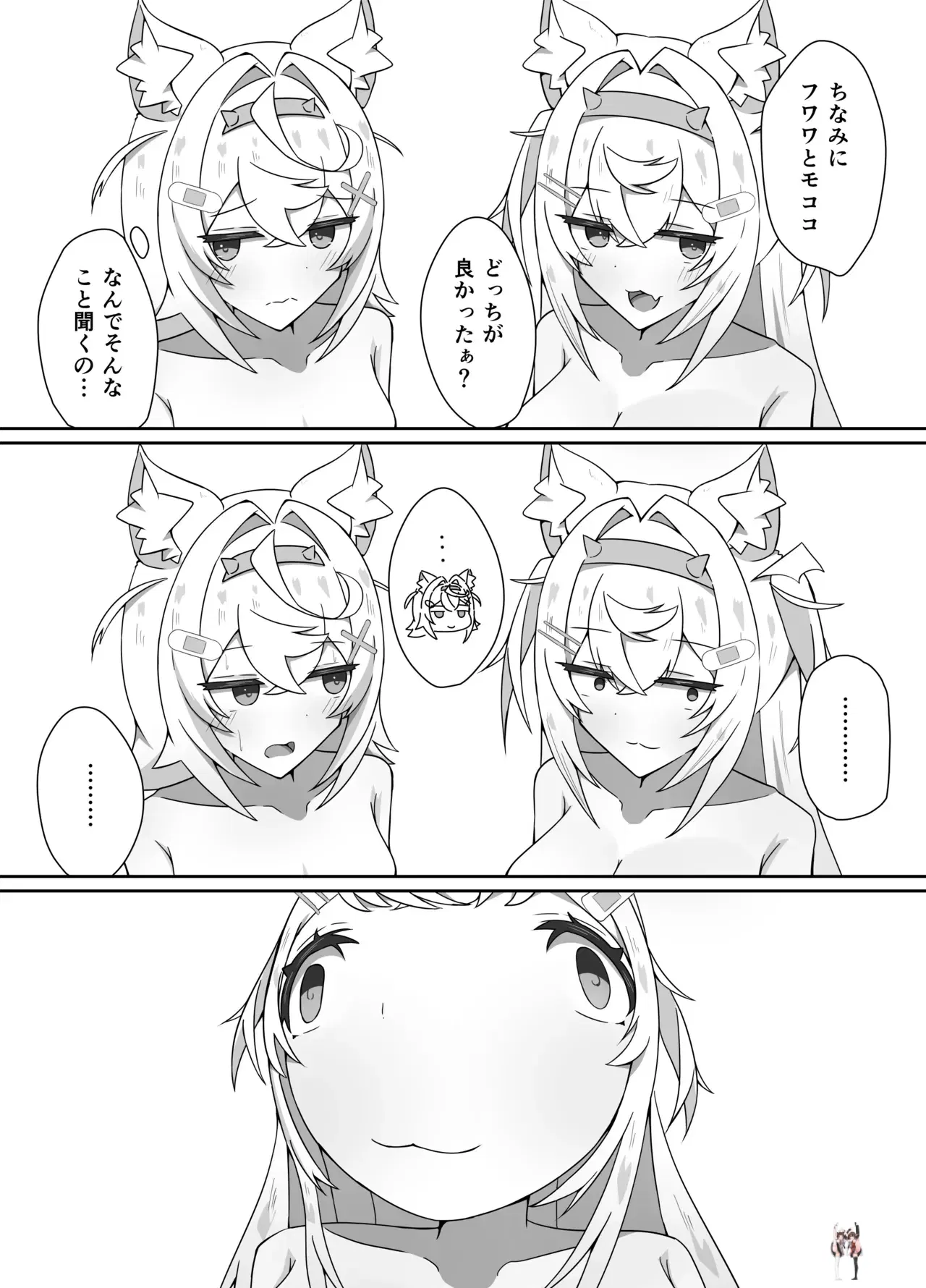 Image #20