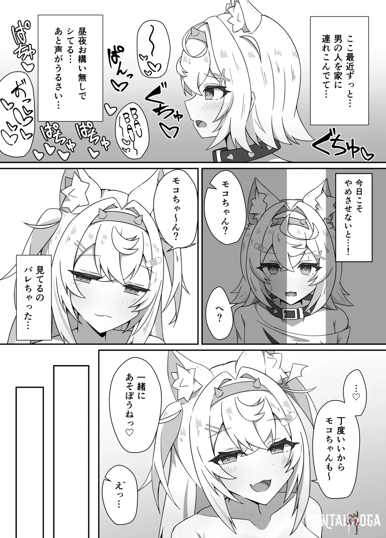 Image #5