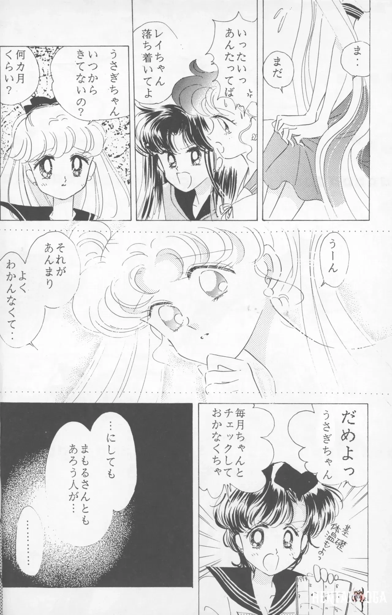 Image #11