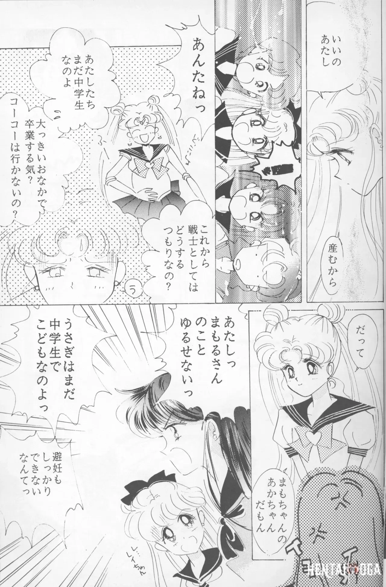 Image #12