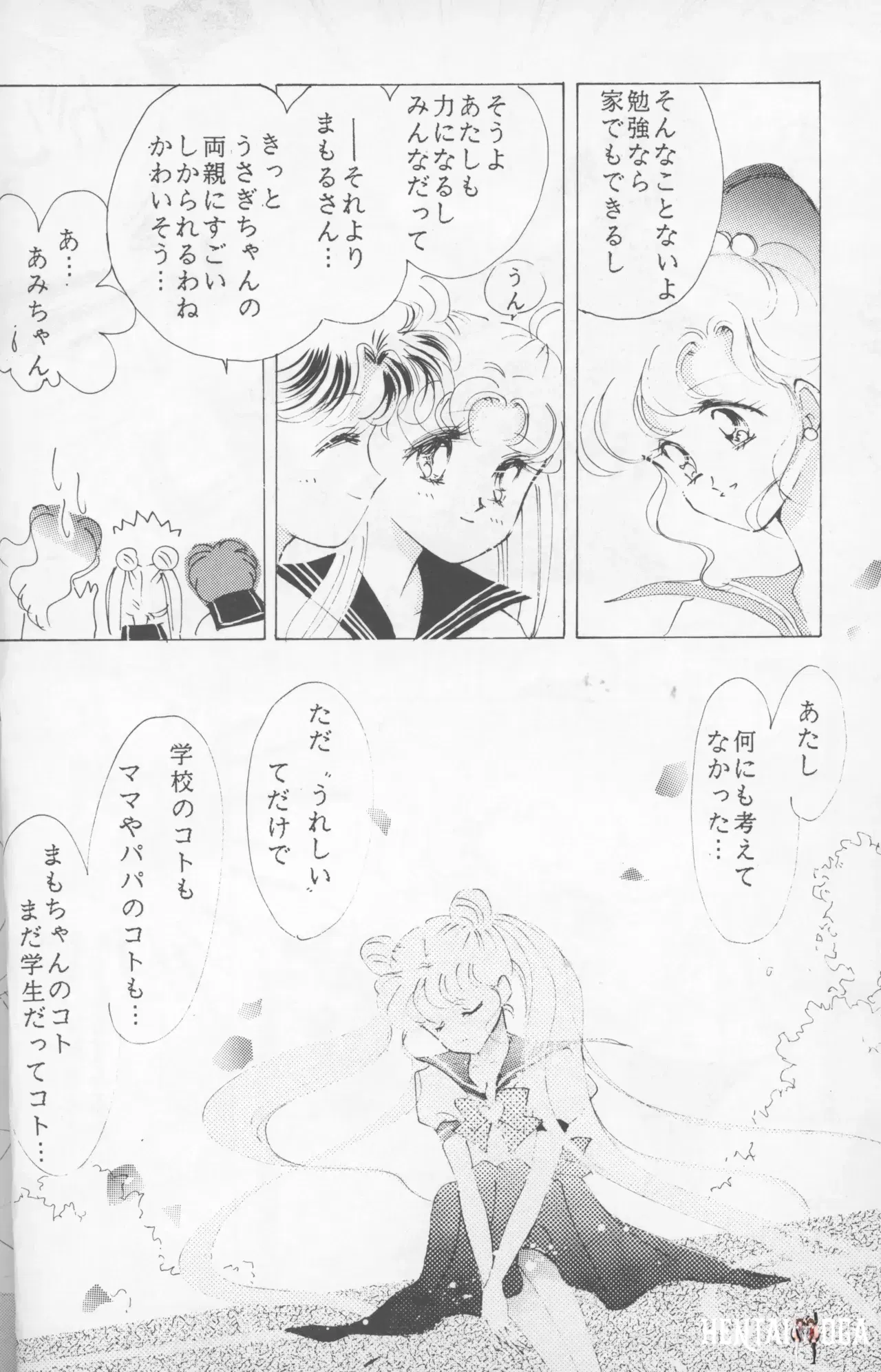 Image #15