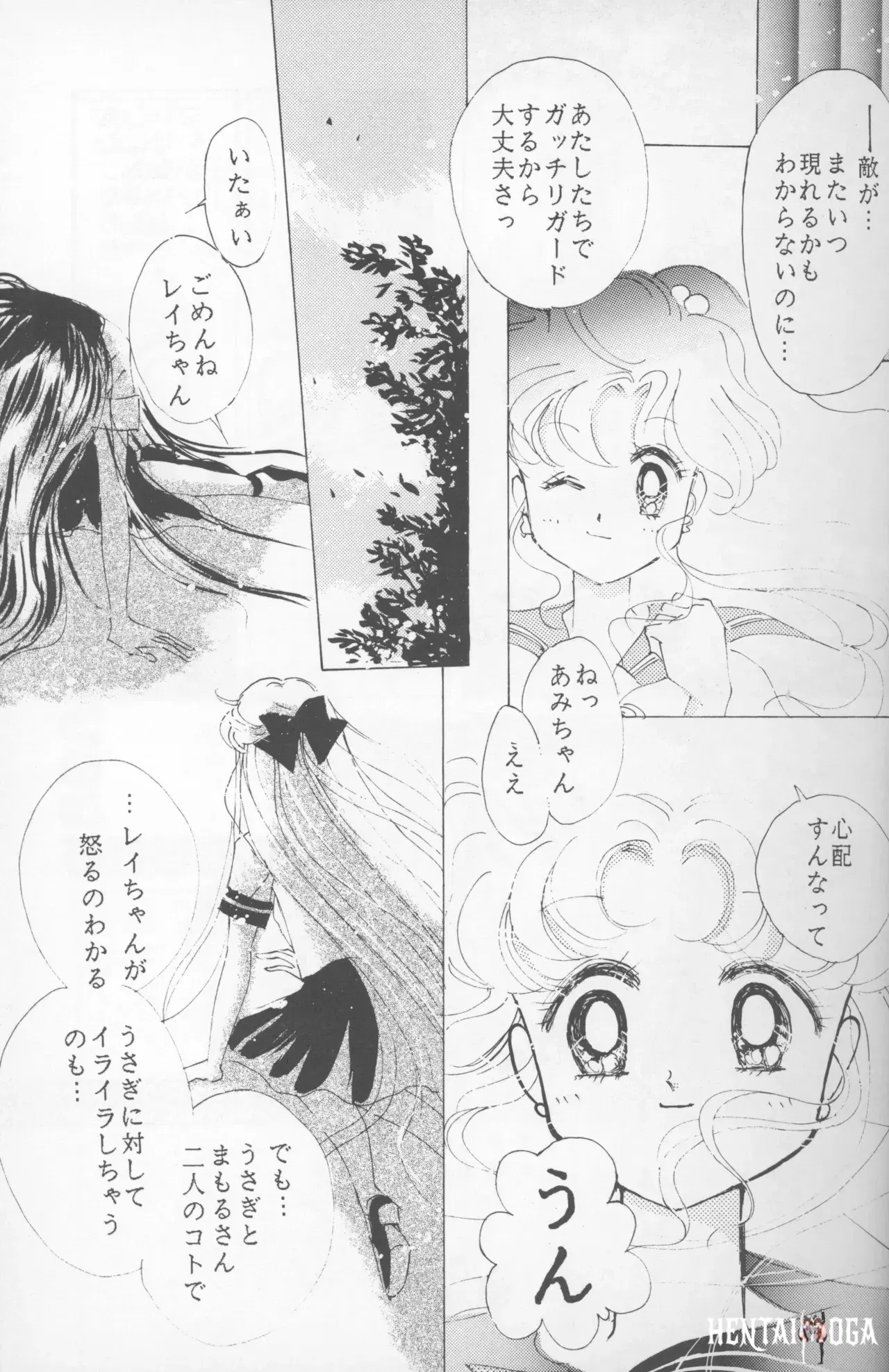 Image #16