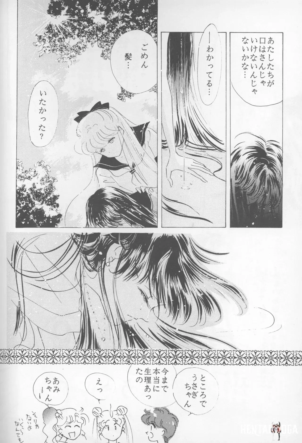 Image #17