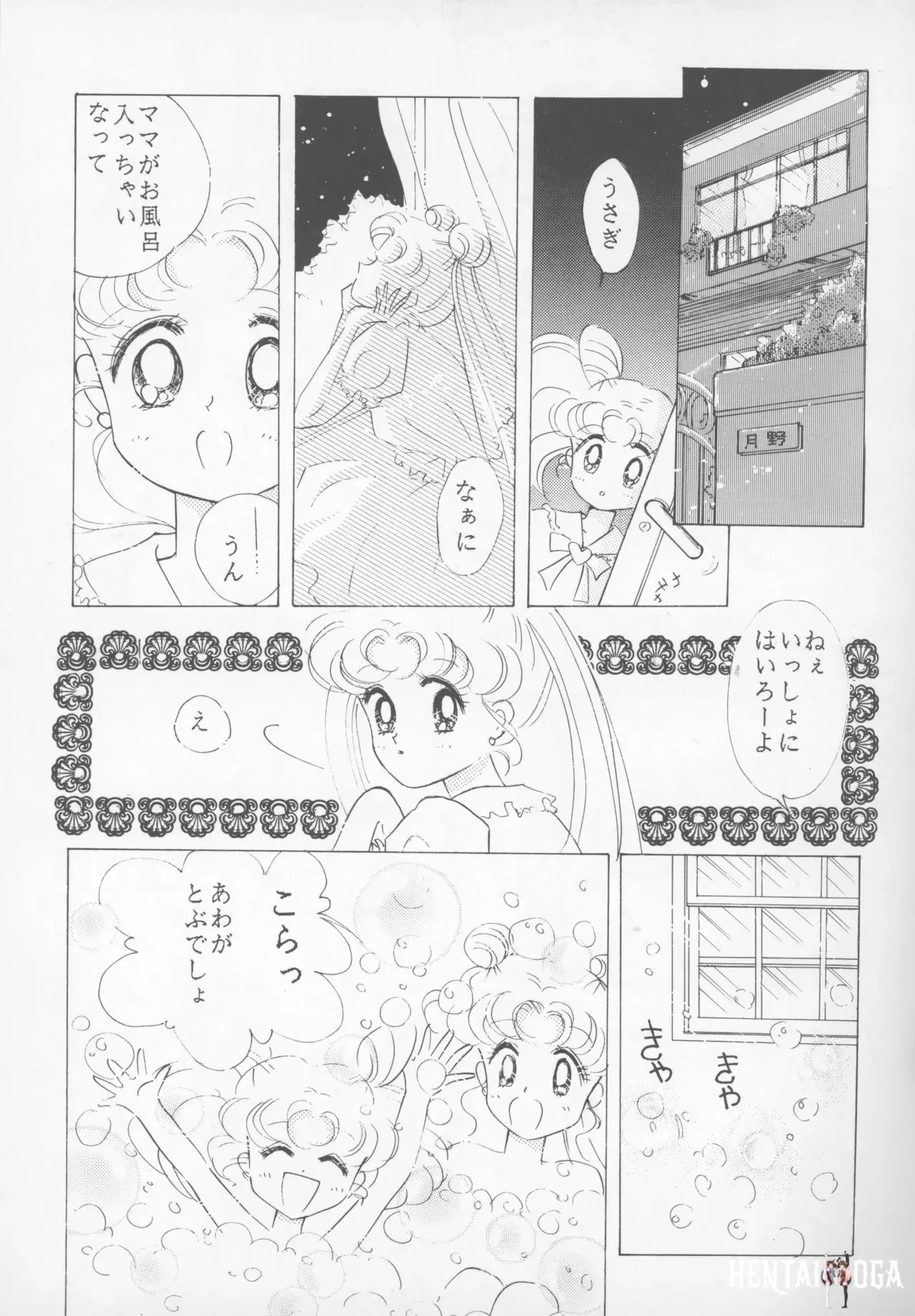 Image #18