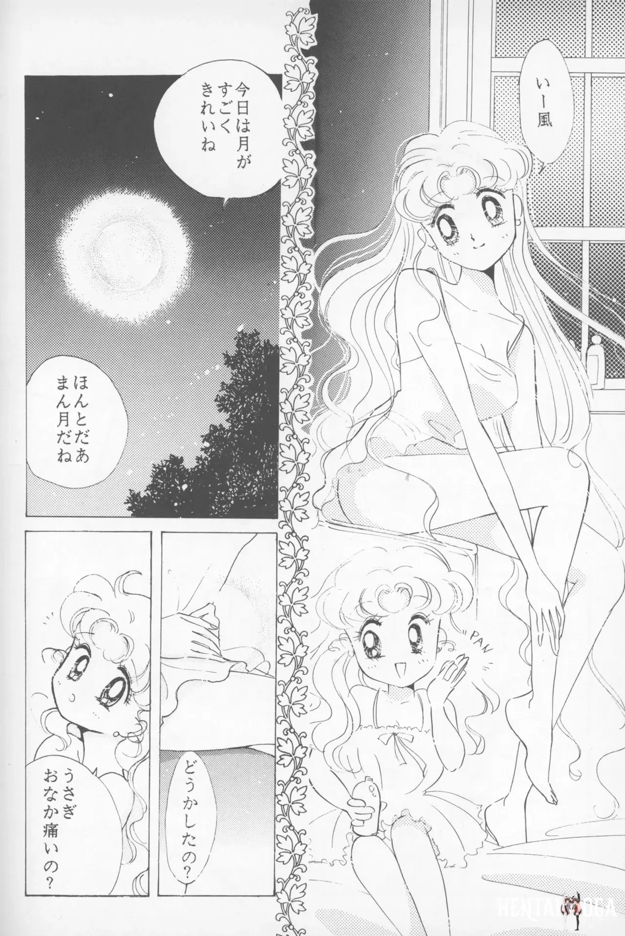 Image #21
