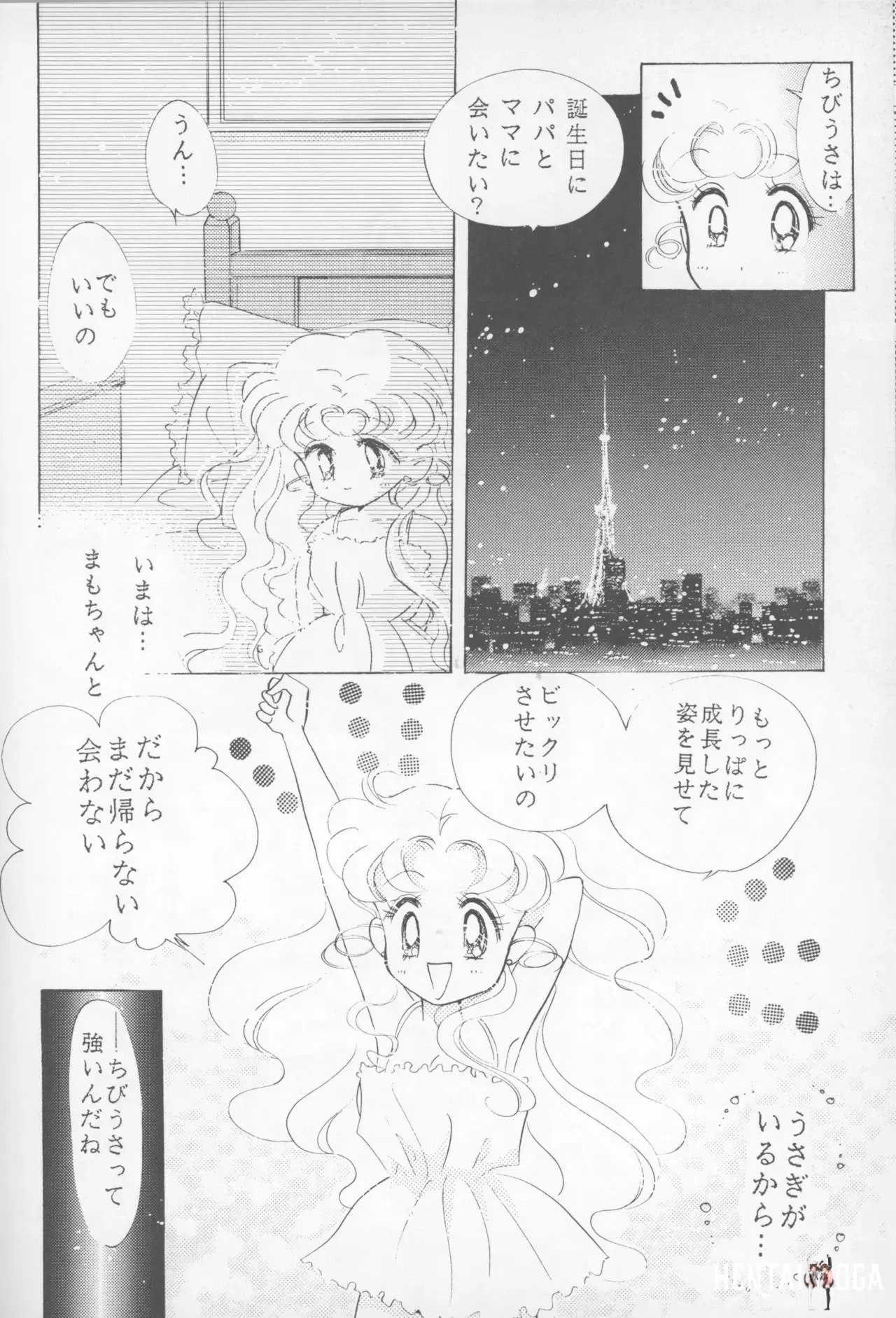 Image #23