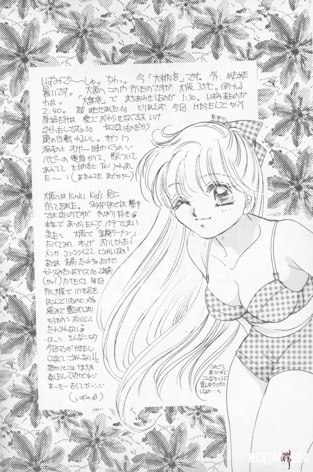 Image #31