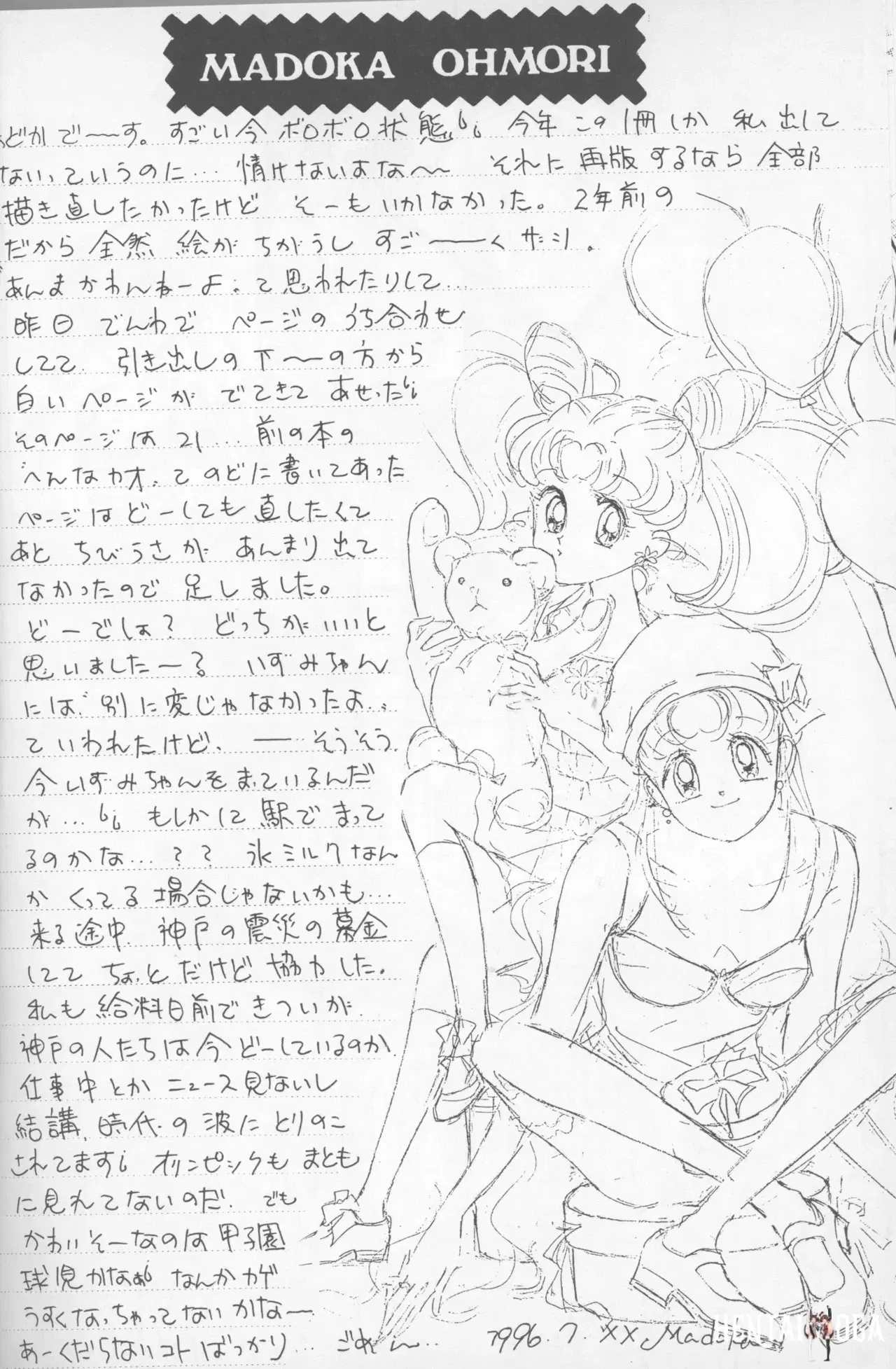 Image #49