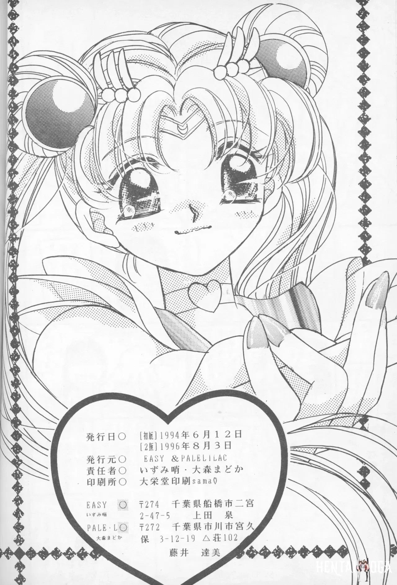 Image #50