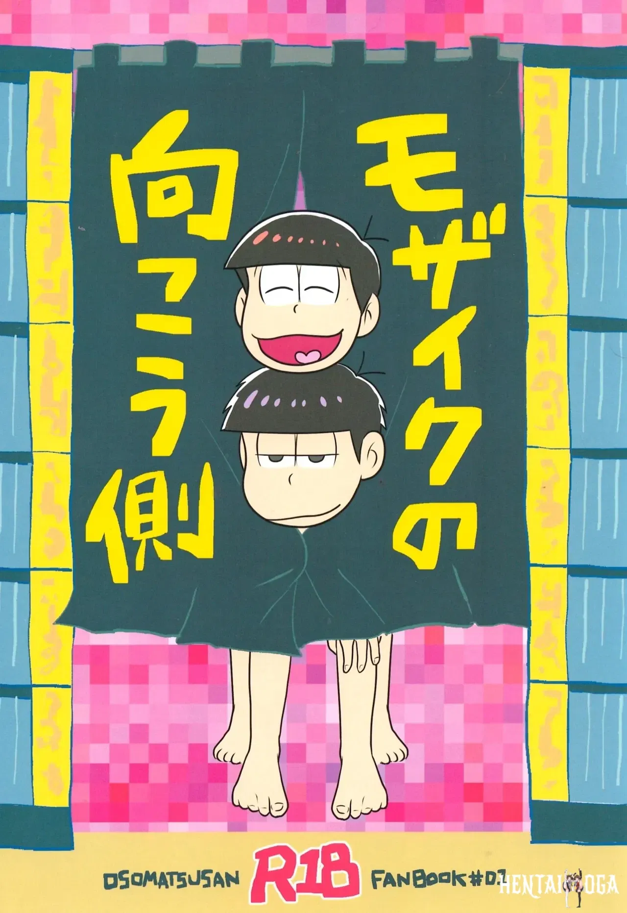 (Osshare〜na koi, shiyona! (Wan Chin)) The other side of the mosaic (Osomatsu-San) - Hentai Gallery