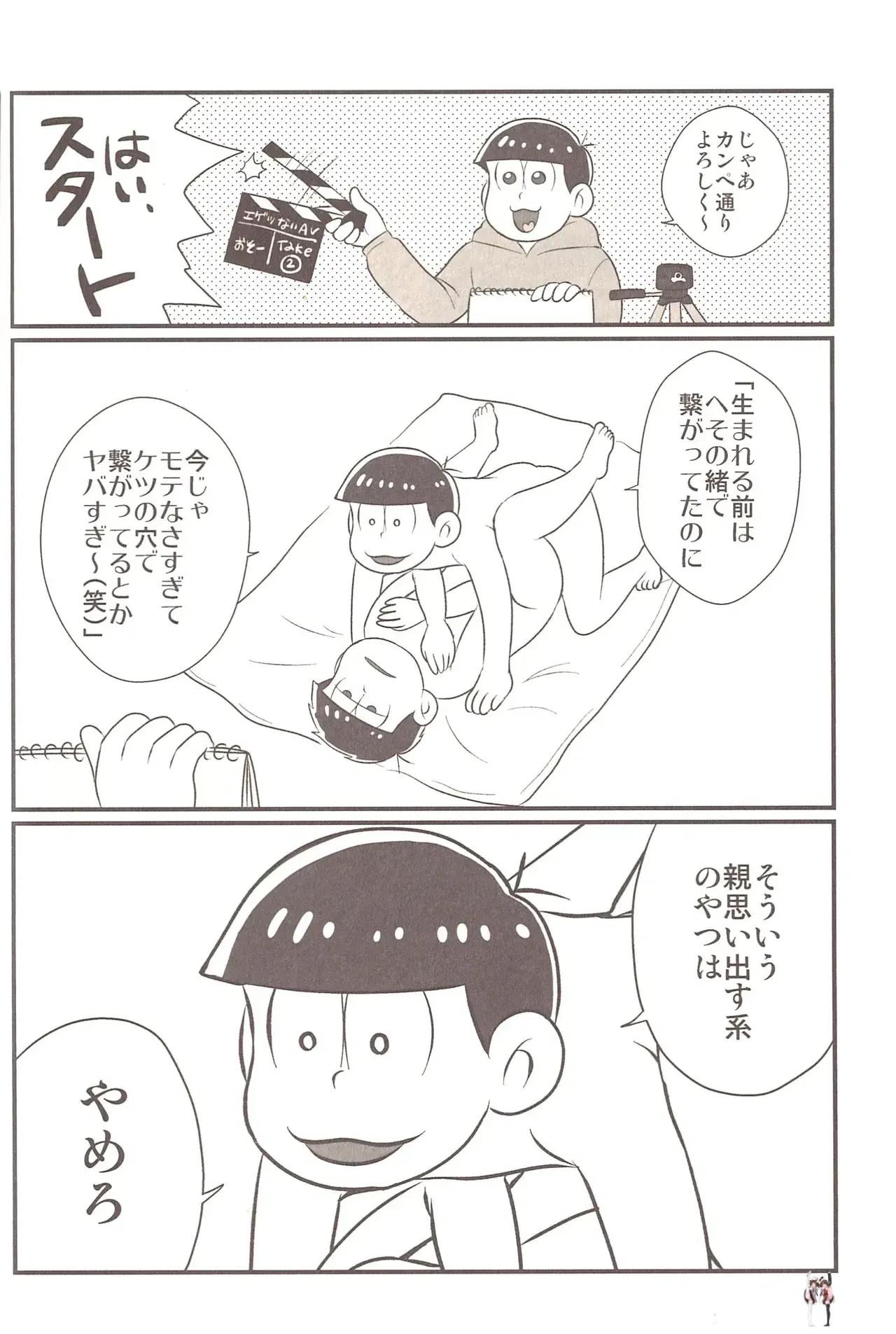 Image #10