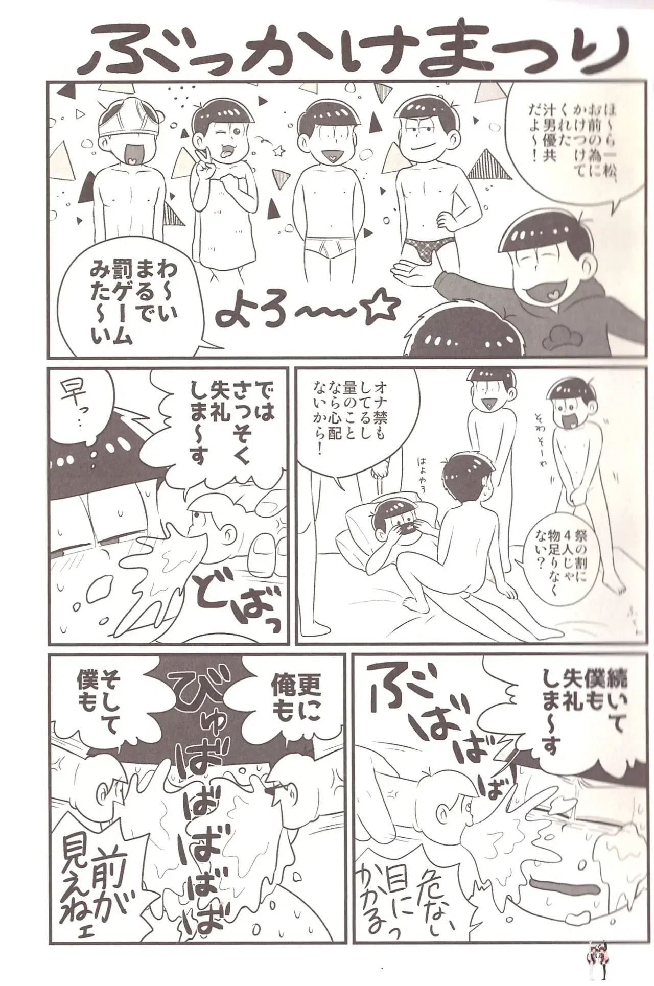 Image #11