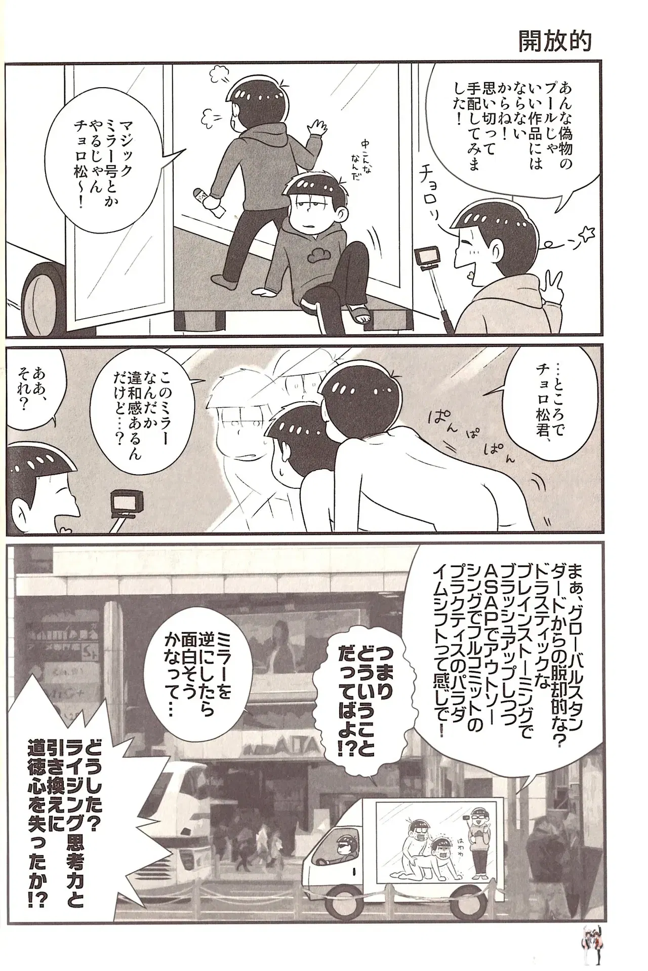 Image #14