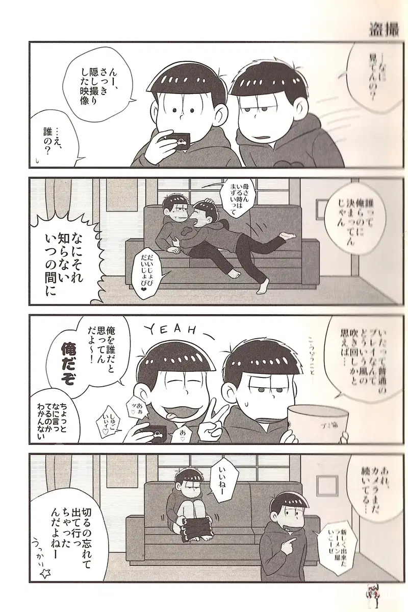 Image #15