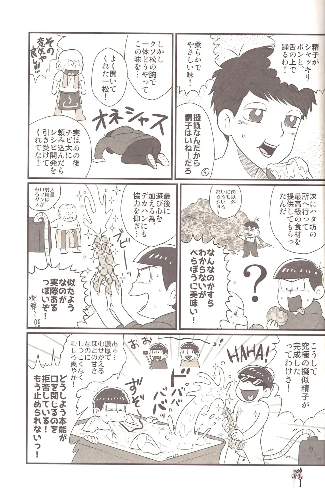 Image #19