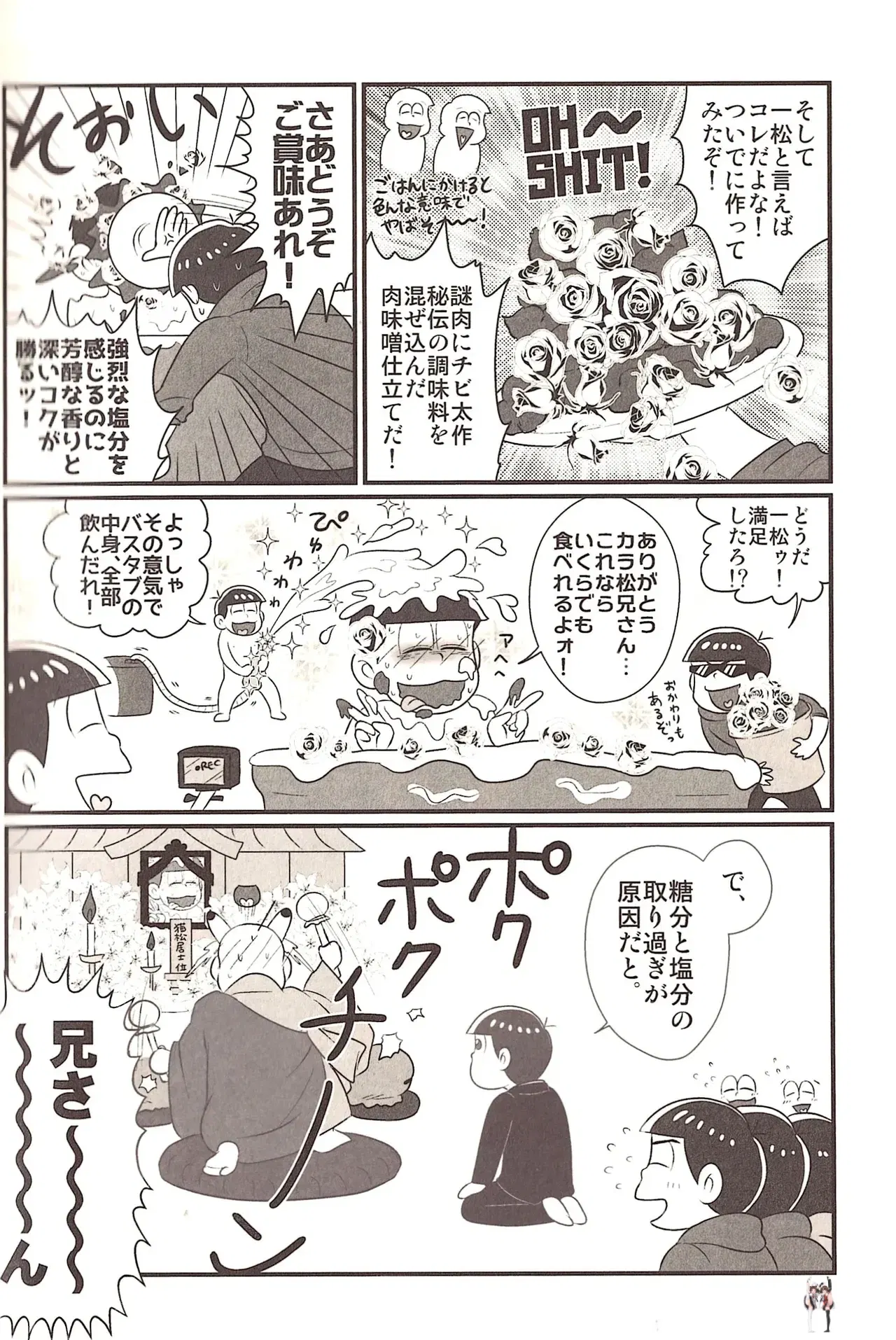 Image #20